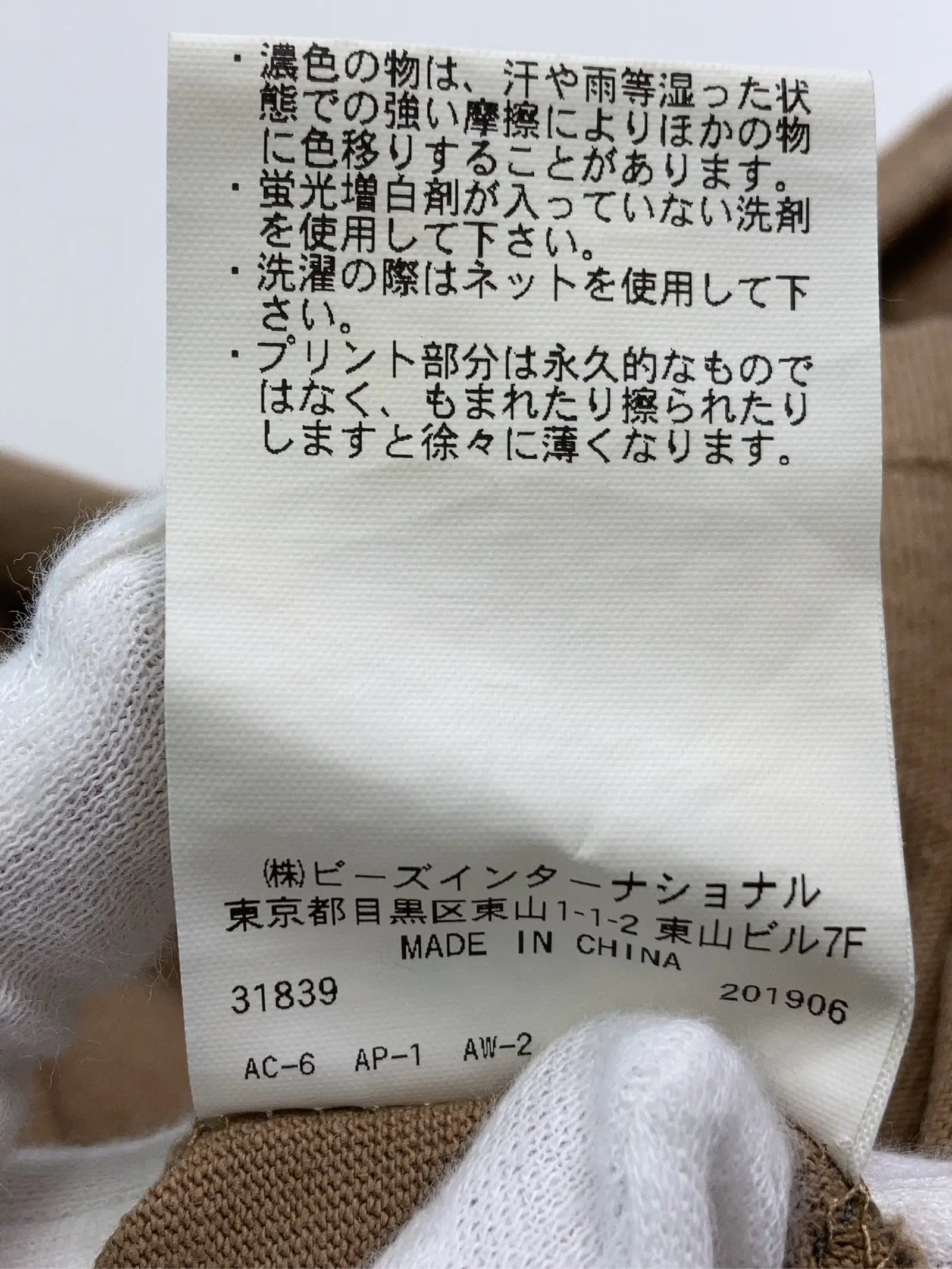 https://r2-worker.digdig.jp/product/e84f3c32-42e9-4dbc-87bd-f6b73dd938b3/5f05f394-295a-4ca7-babd-d5643448bf48