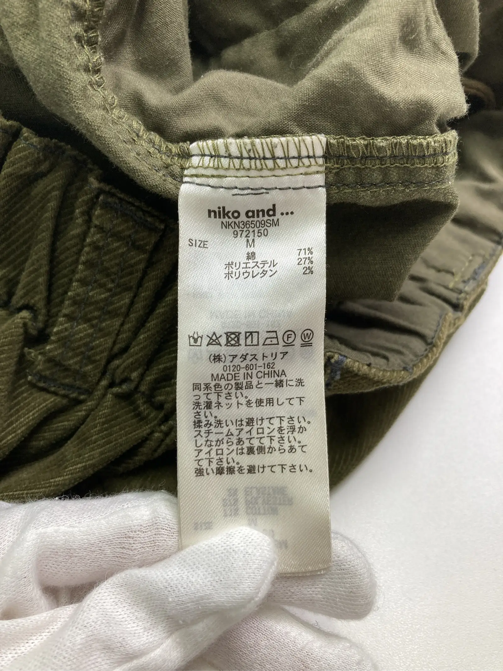 https://r2-worker.digdig.jp/product/e850fe45-0a80-449e-9a86-a42771fc0d73/9201d957-c490-4762-b686-39a9e71348e1