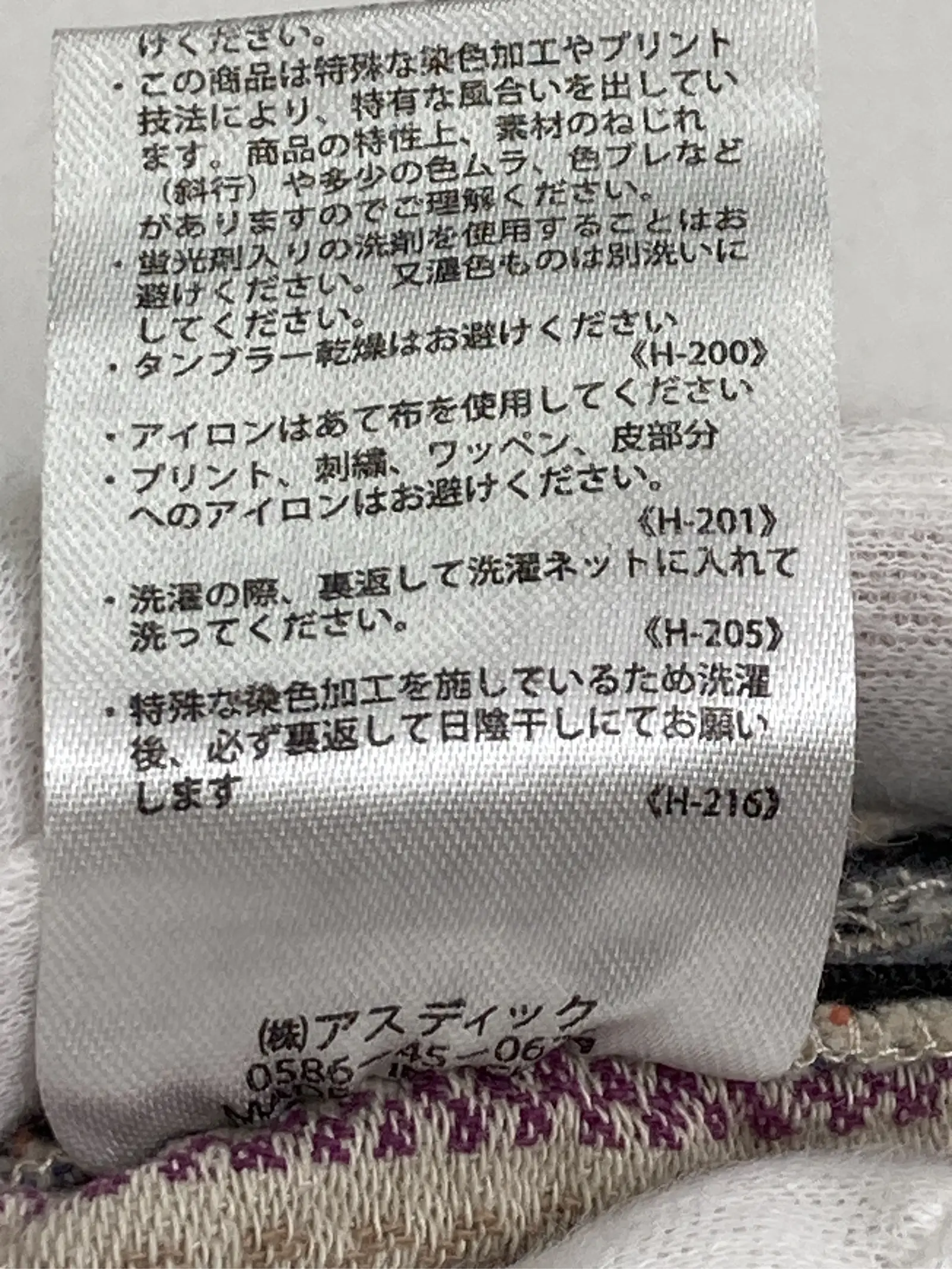 https://r2-worker.digdig.jp/product/e851e0d5-36fd-4fe4-9e1e-0e4d51d64e52/44b58f4d-bbb3-4803-b8e0-97a939000284