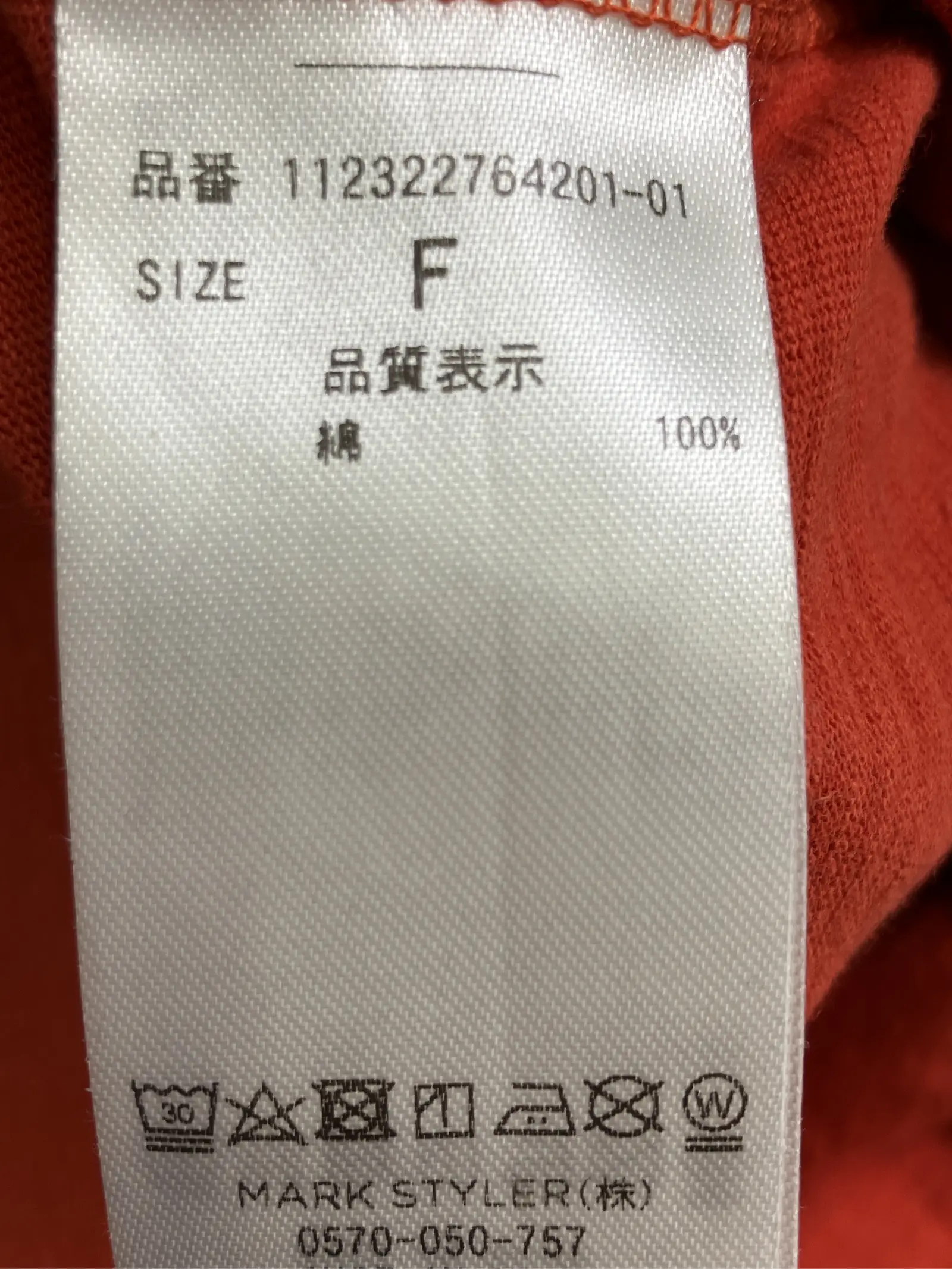 https://r2-worker.digdig.jp/product/e8526f5d-bb00-4b0b-8b0c-ccb422e187f4/15b5cfd2-9c6b-4c39-9013-53ca45d39a42