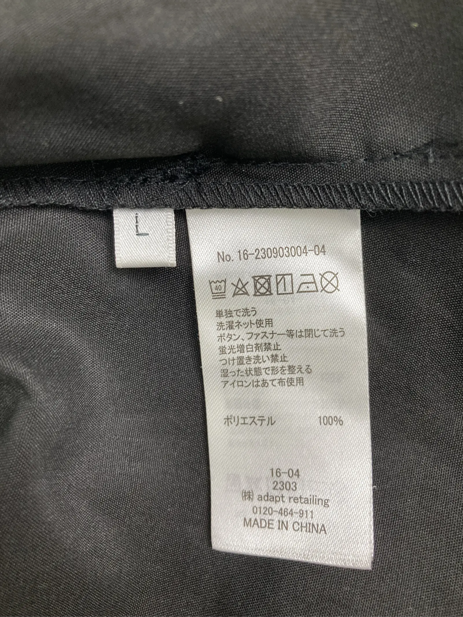 https://r2-worker.digdig.jp/product/e852e666-8c5b-477f-a81e-9e51e1d471a7/04be5514-40a4-4a10-9106-35f90cf5f6b9
