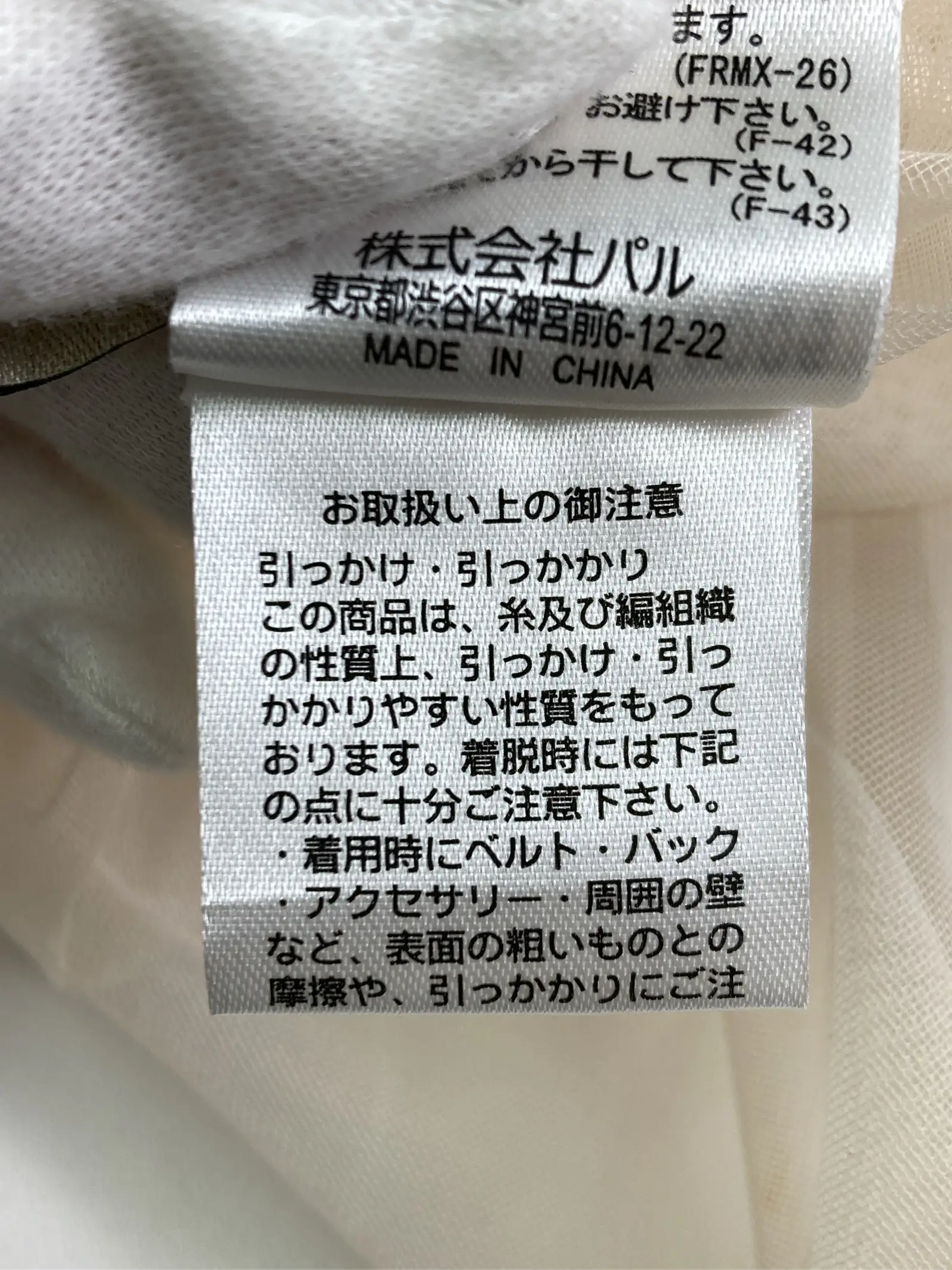 https://r2-worker.digdig.jp/product/e853d8dd-5924-487b-b544-636dc8a9676e/1a77d442-dcd1-4311-9985-596b84aa3302