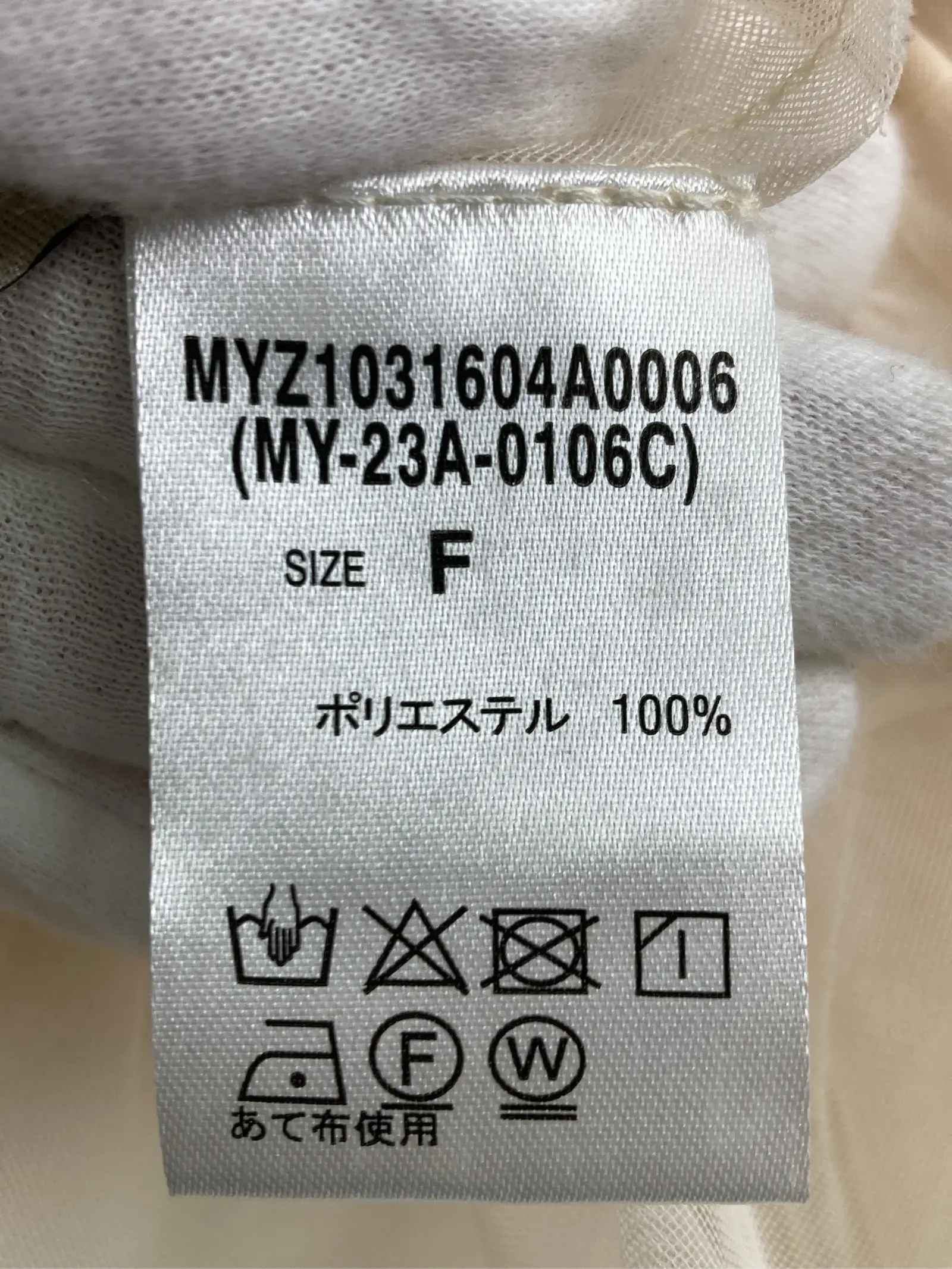 https://r2-worker.digdig.jp/product/e853d8dd-5924-487b-b544-636dc8a9676e/1f5eb9ff-43d1-405e-a008-54fe566151a4