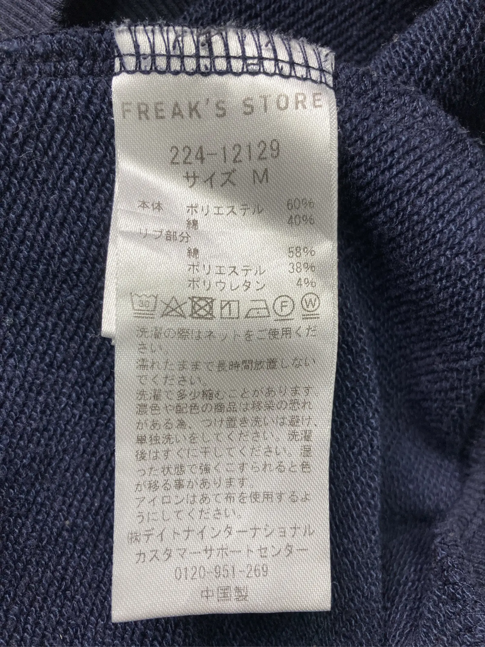 https://r2-worker.digdig.jp/product/e8548127-bd25-42df-9d58-40e8a5a24f19/870d4480-ac09-4ae4-91cf-3667ad9775db