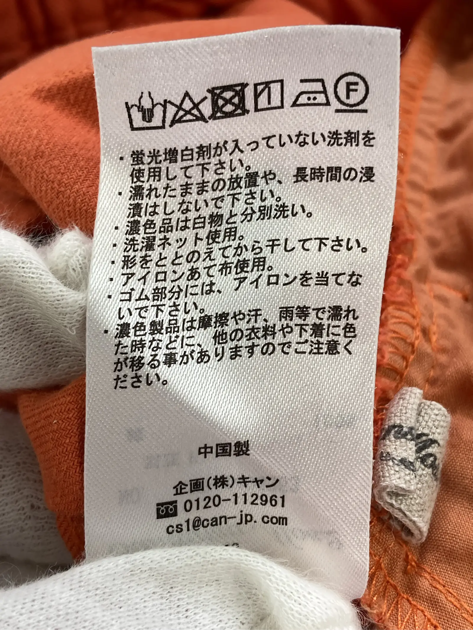https://r2-worker.digdig.jp/product/e8559888-2bdc-400f-afd3-ff54c887225d/02461329-8787-427c-a009-1363e64a75eb