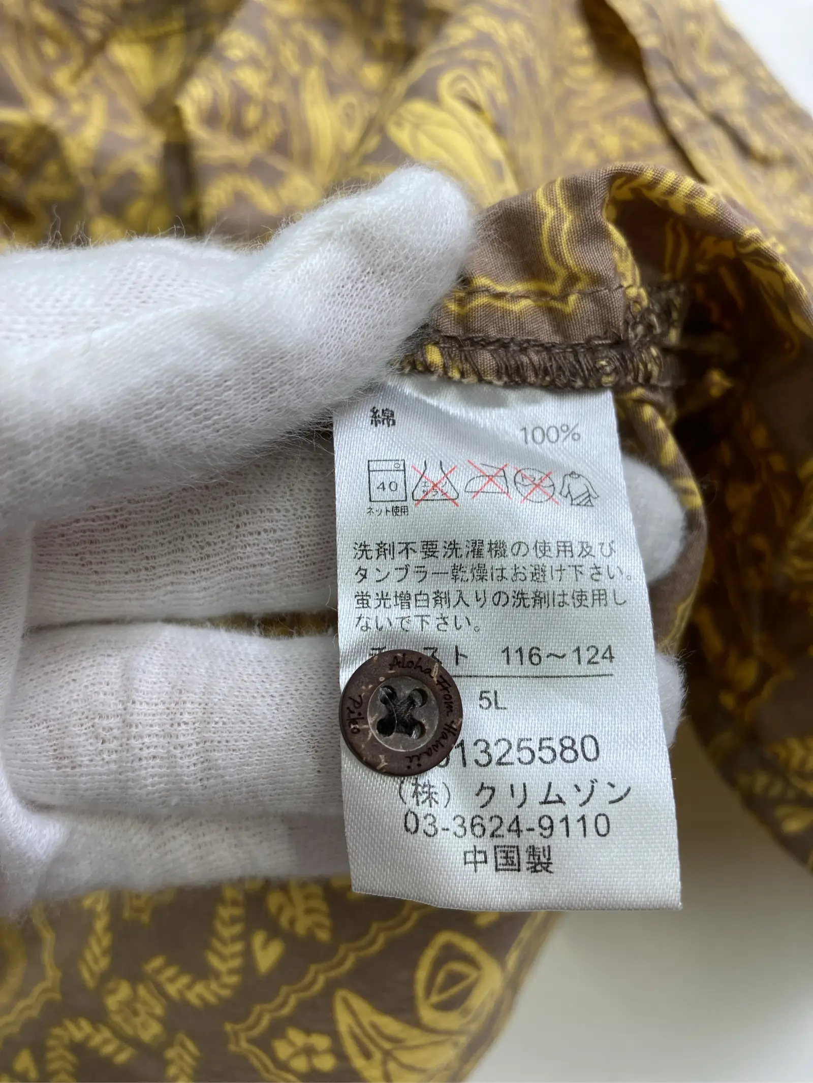 https://r2-worker.digdig.jp/product/e856a749-834a-4acb-af35-74680bff8e60/7239d347-9f2b-4cce-82c9-c6e0ced0d601