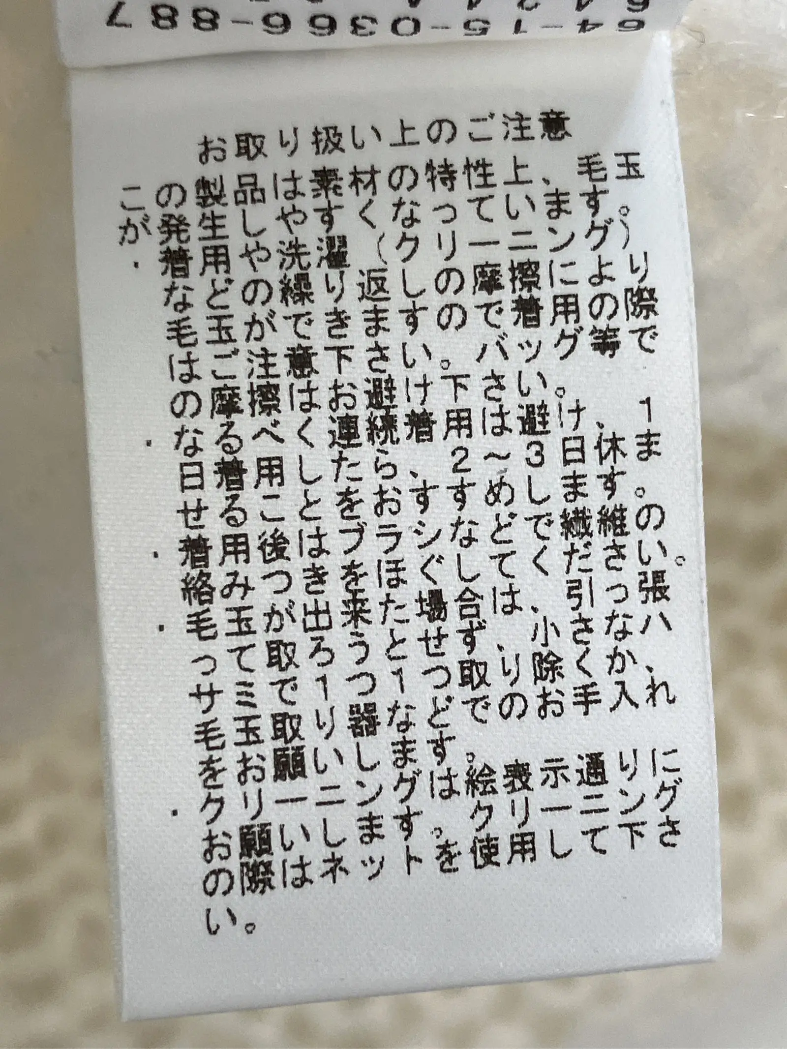 https://r2-worker.digdig.jp/product/e85b3f14-df23-4a68-90df-071921d46f16/530d54ea-7dd5-4096-b95d-66d5668ea6be