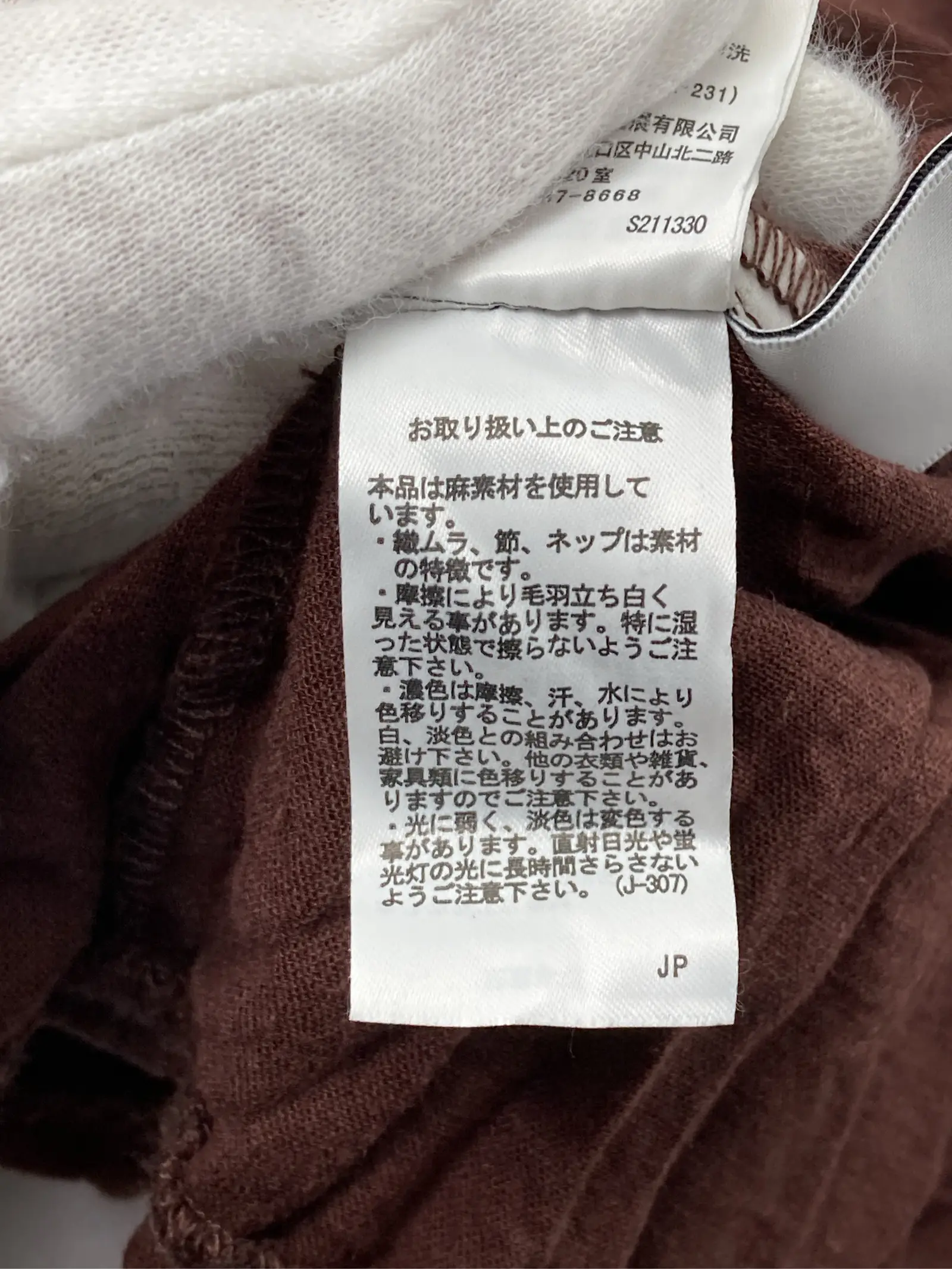 https://r2-worker.digdig.jp/product/e8613bd3-6722-4a9b-9f9f-8d7f5dc4b880/29038eef-488d-4395-b577-bc5c8d965cec