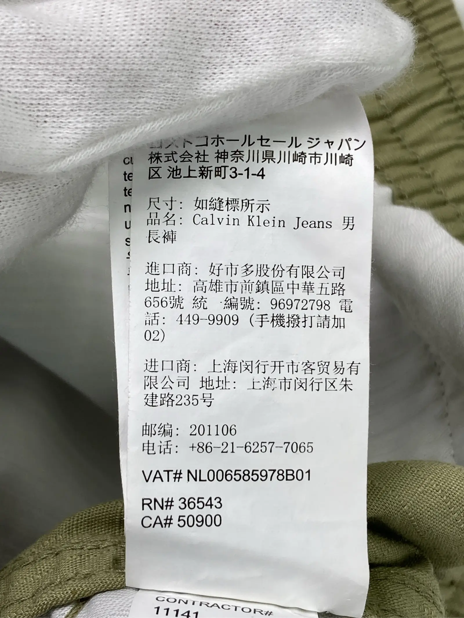 https://r2-worker.digdig.jp/product/e8647842-b4f1-408d-8fe2-8ffa18764526/afc6567a-a9a1-4a11-b22e-12538cba7bbc