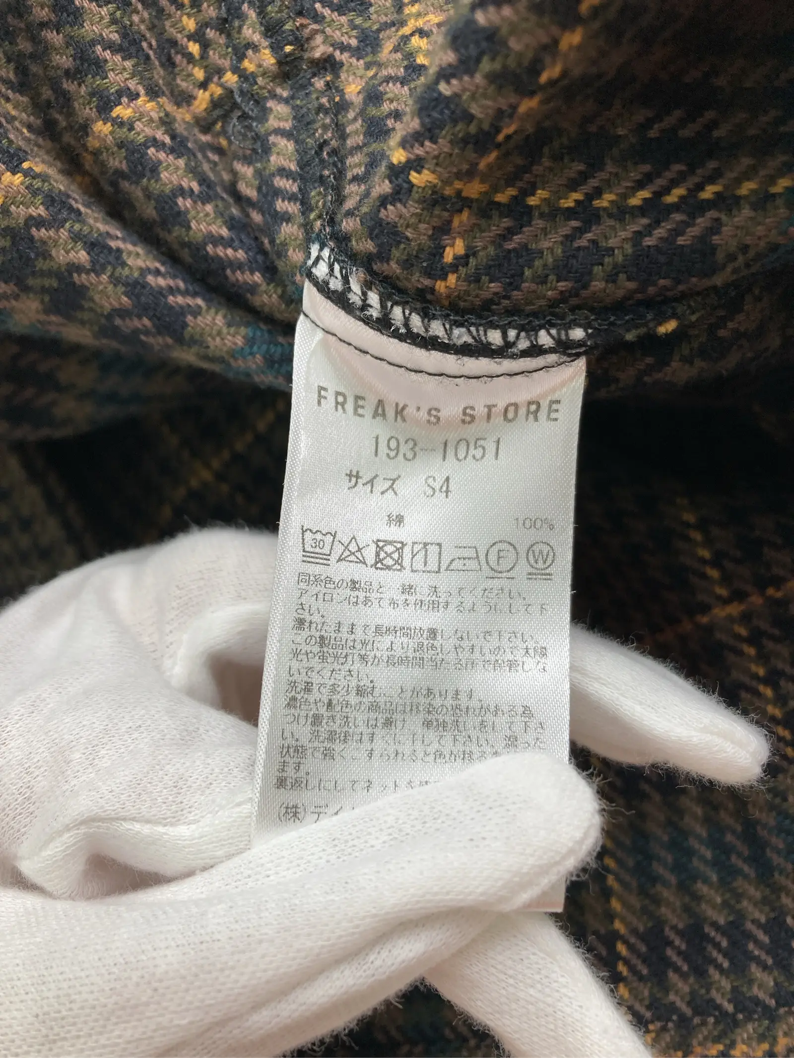 https://r2-worker.digdig.jp/product/e867344f-3805-427d-83a5-8e23cf8c0f04/52785888-a1c5-4f2e-924b-fecf825e475b