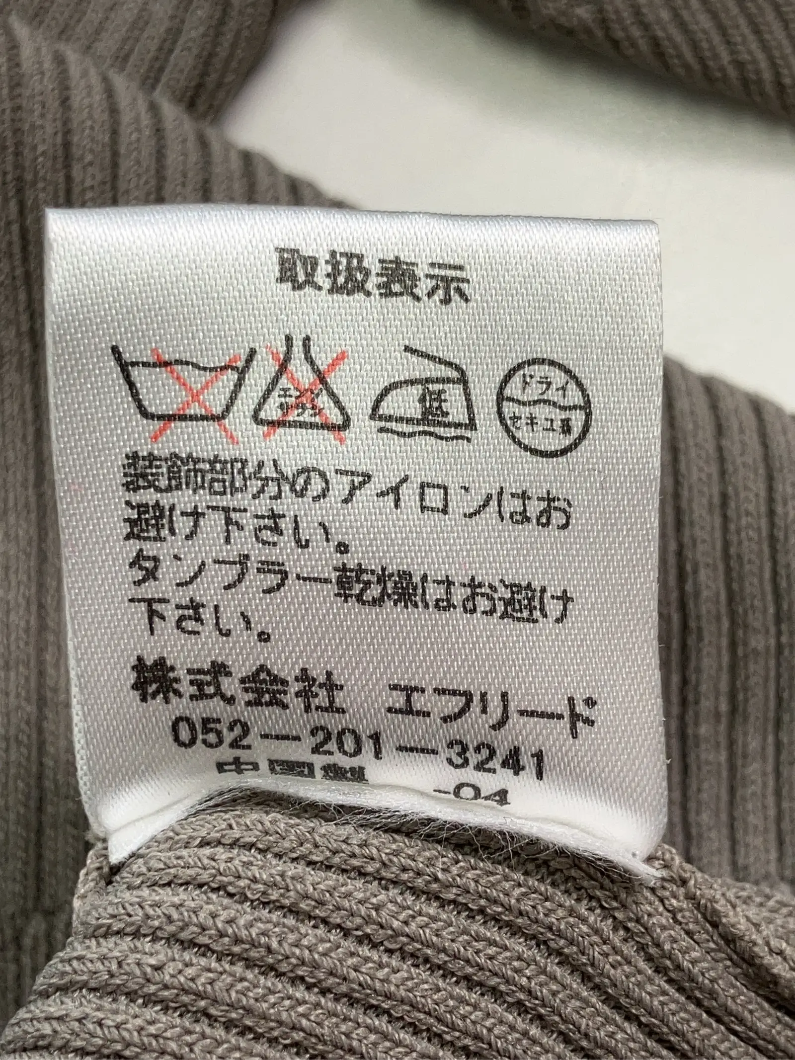 https://r2-worker.digdig.jp/product/e871f7f9-3373-44b7-9860-6d4f92de3710/2db41901-deae-4739-bfb4-e9d1376890d0