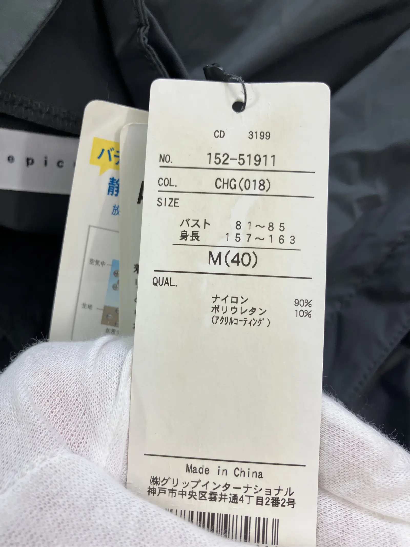 https://r2-worker.digdig.jp/product/e8724425-fc60-4f14-a9b3-9dc4b42af6c2/aeab138f-d168-4b4c-80da-694cdba9c021