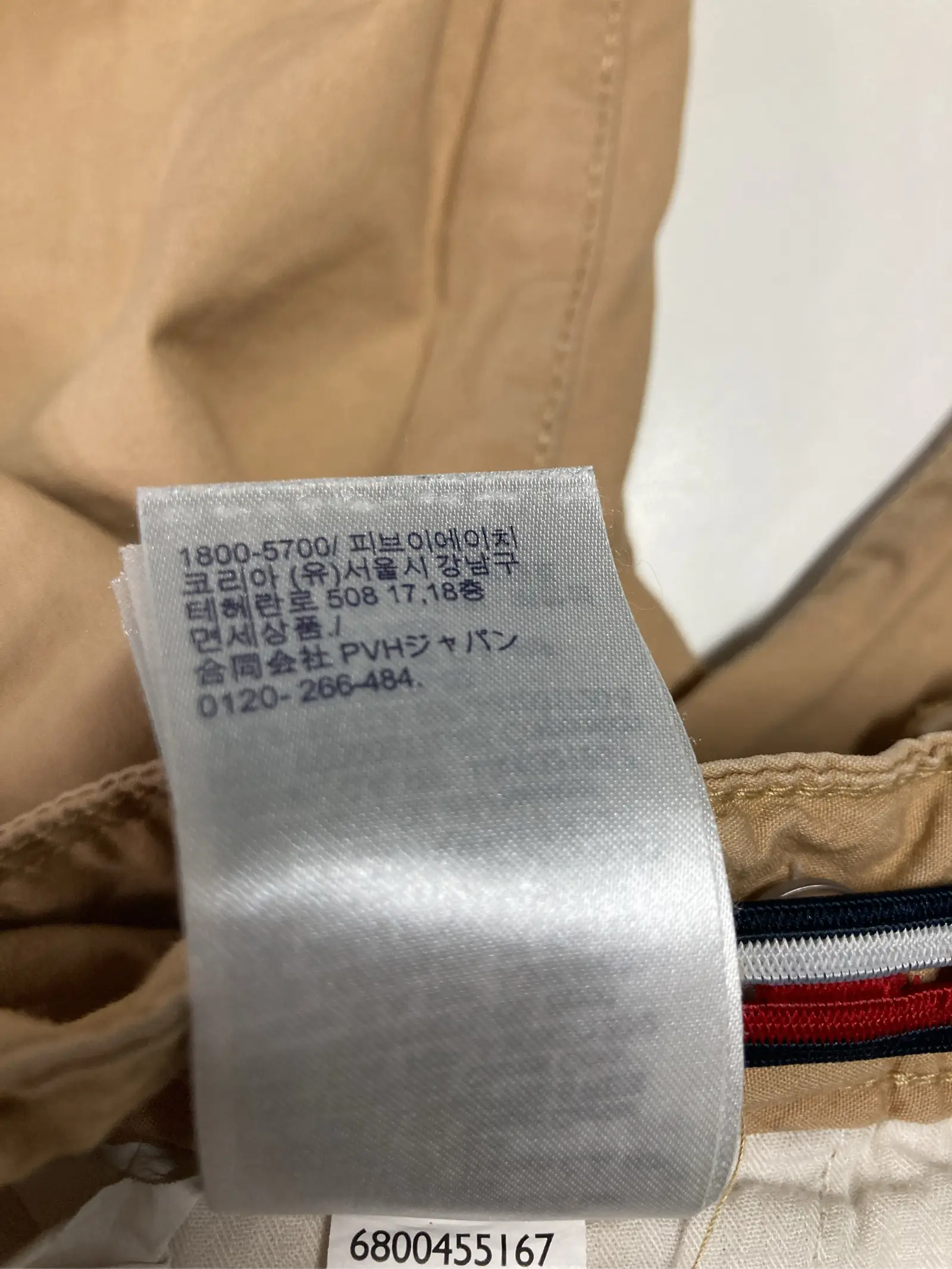 https://r2-worker.digdig.jp/product/e8749729-1665-4827-847f-a85b6d774a97/98c1b71d-d4b4-49f4-a383-10ded869d2fd
