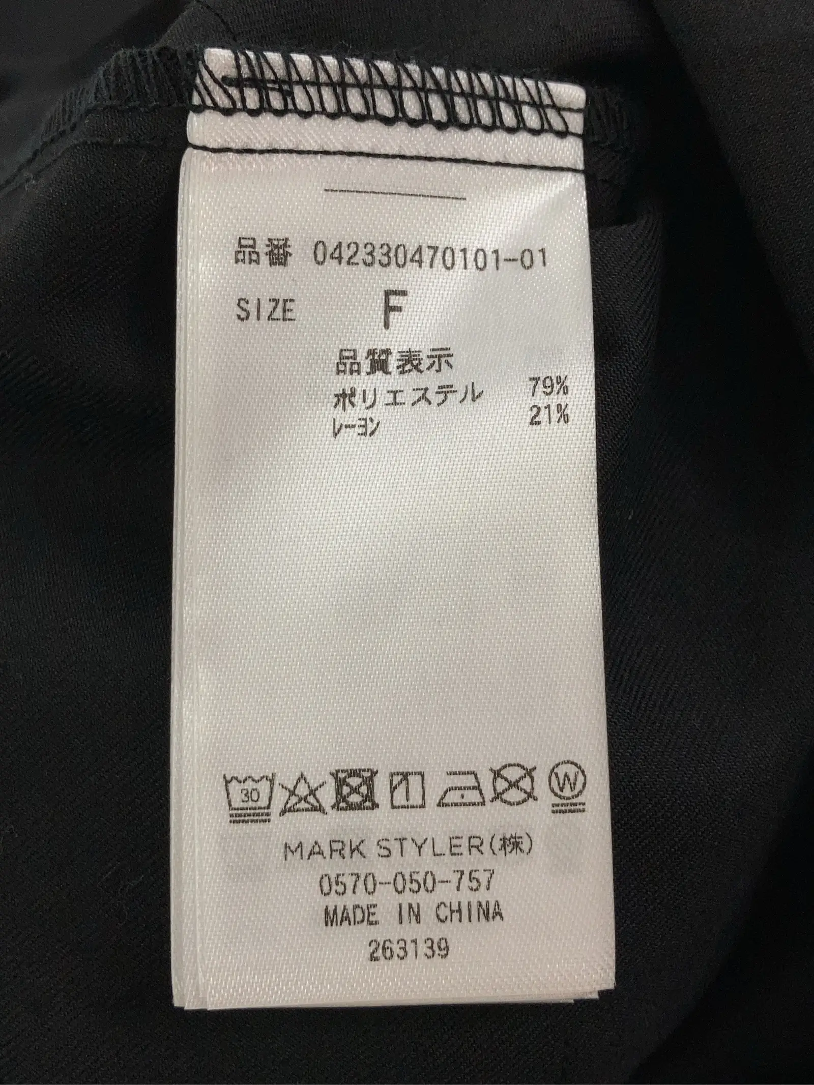 https://r2-worker.digdig.jp/product/e876b7a5-a58c-4706-bc3e-bd6eeb102e9e/e316a7e4-f681-42b4-bb77-f0cc63705a2b