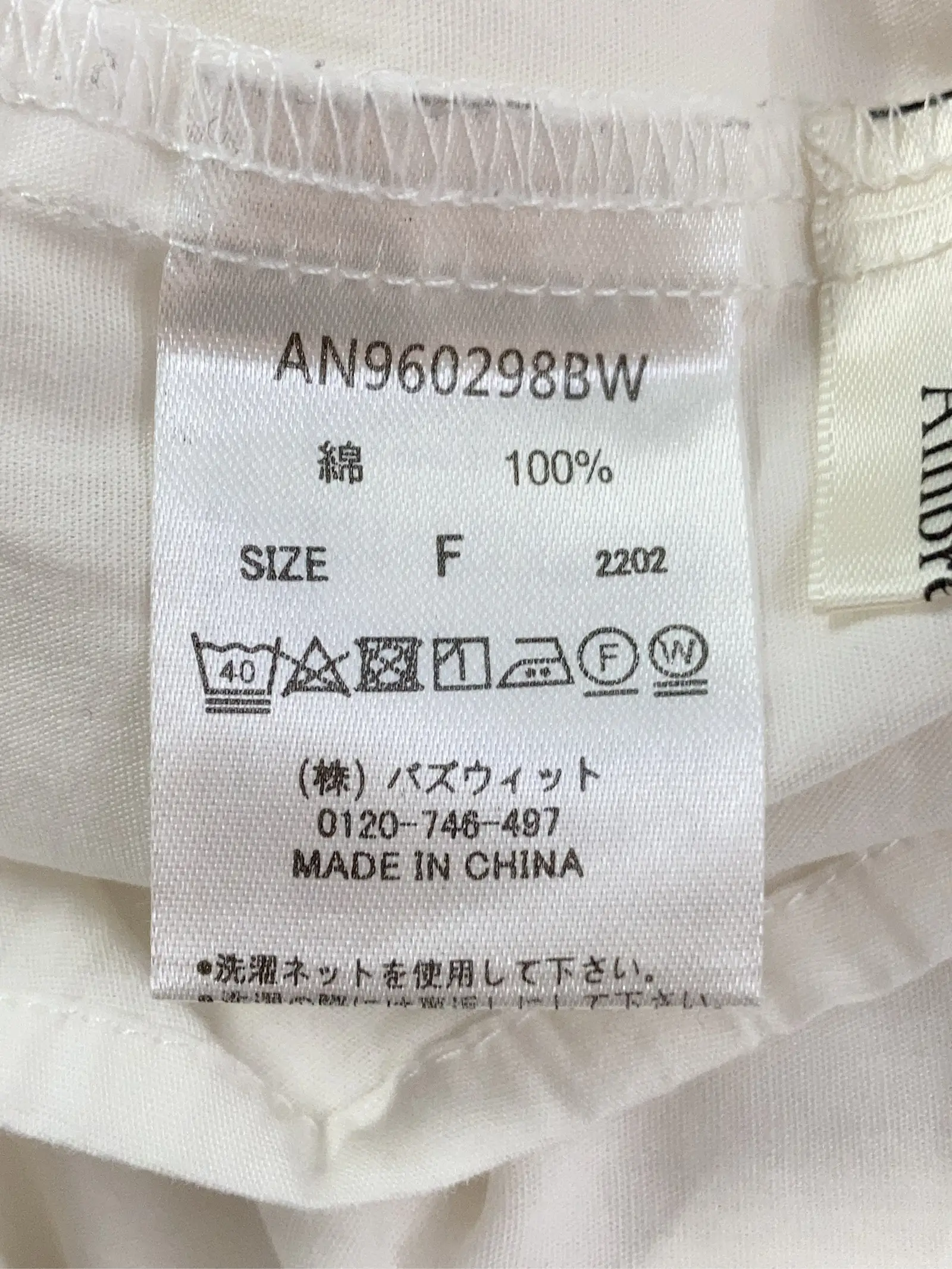 https://r2-worker.digdig.jp/product/e87a54c6-c5e9-4298-9b4d-2502aeeaf0a6/be2c3b80-03b8-4591-9fca-47702672bfa3