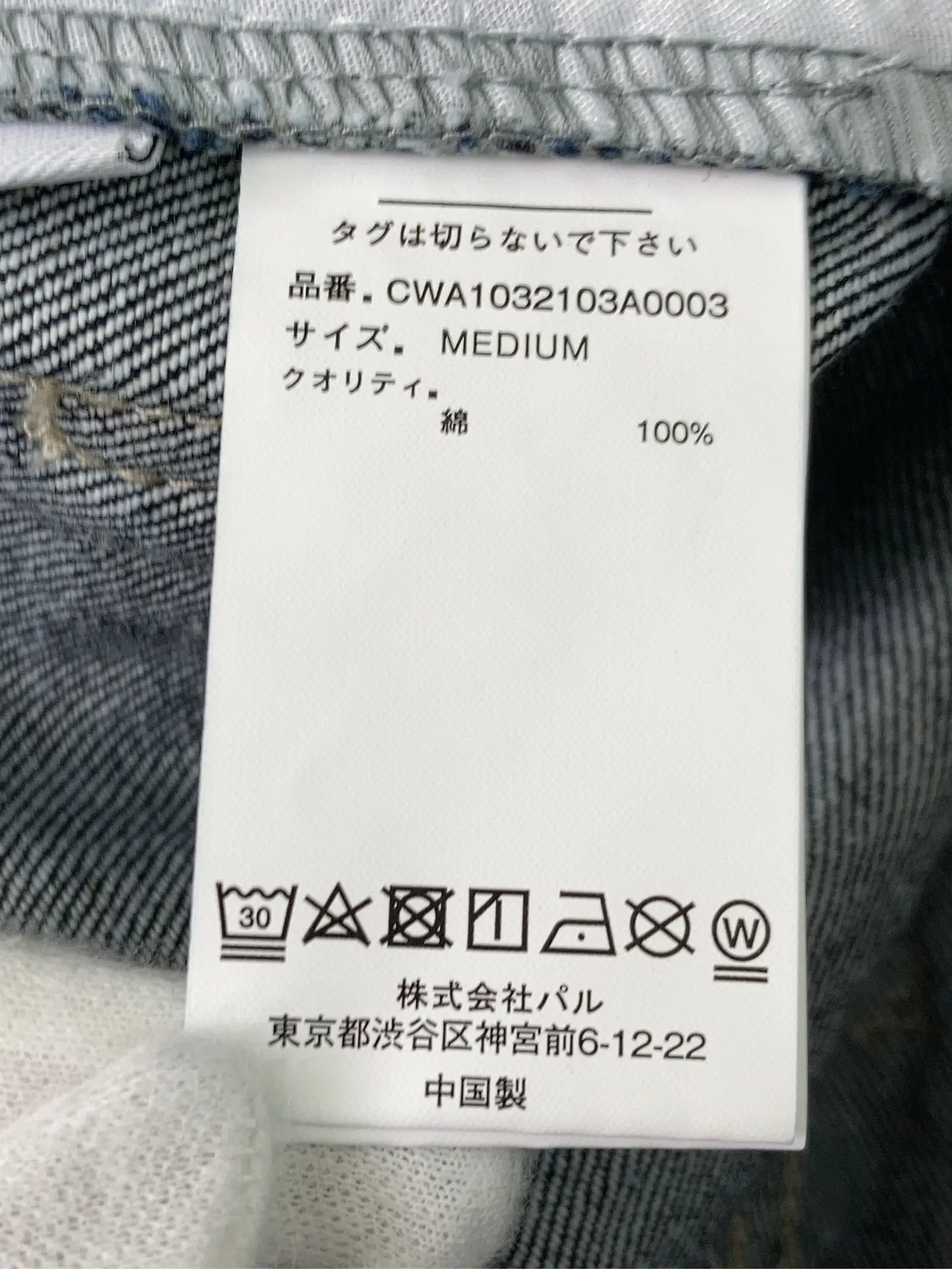 https://r2-worker.digdig.jp/product/e883da46-e11d-4de3-bb4f-a9255d758469/94737039-04dc-4716-9702-cb4802d37c15