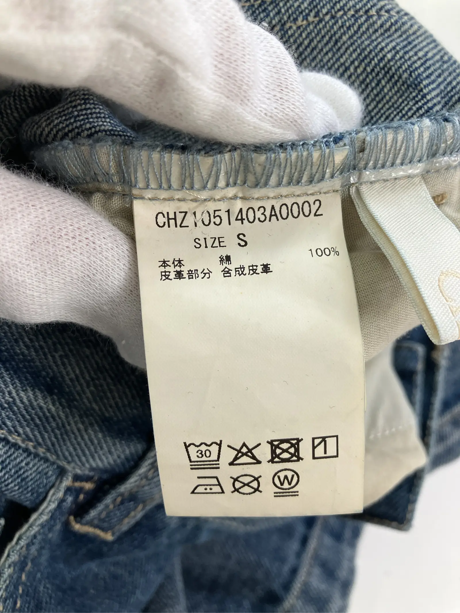 https://r2-worker.digdig.jp/product/e884c3c8-d696-4274-866f-a56304e90581/f1b0ee26-eadb-41e2-9e14-9f2e5472f81f