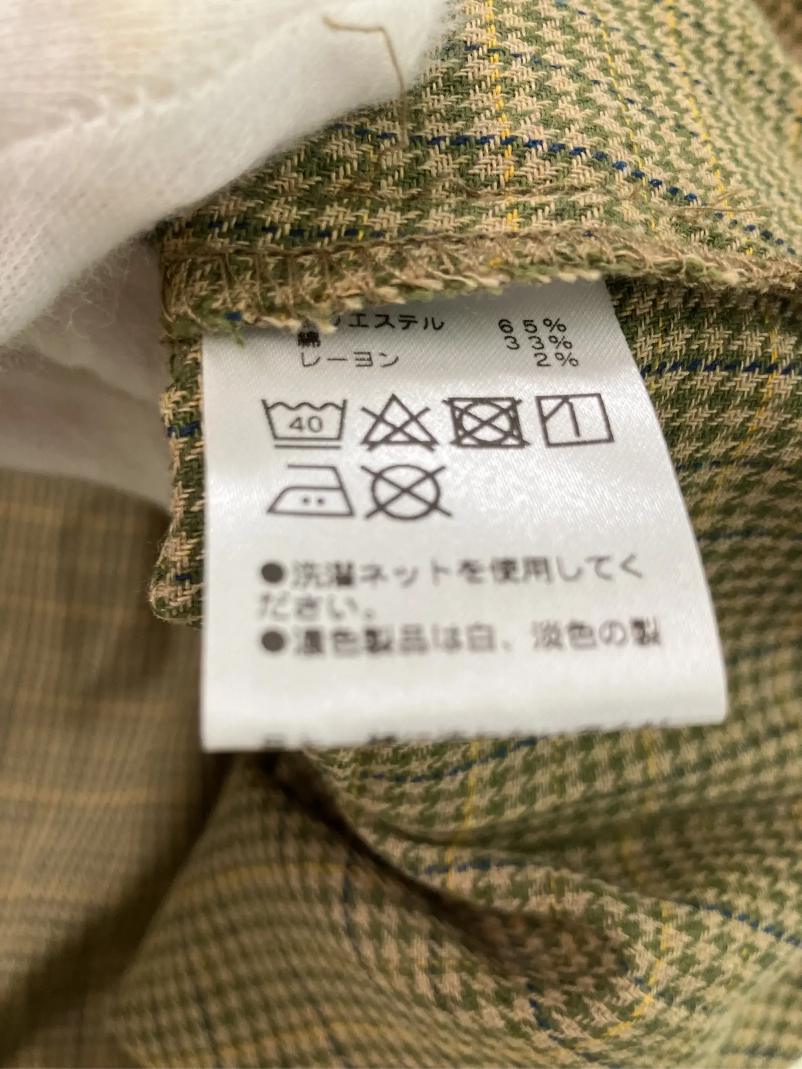 https://r2-worker.digdig.jp/product/e88749b3-c64e-464f-b0cc-648f763889f2/3d86f763-1bdd-4178-9ab3-ee790b59c8dd