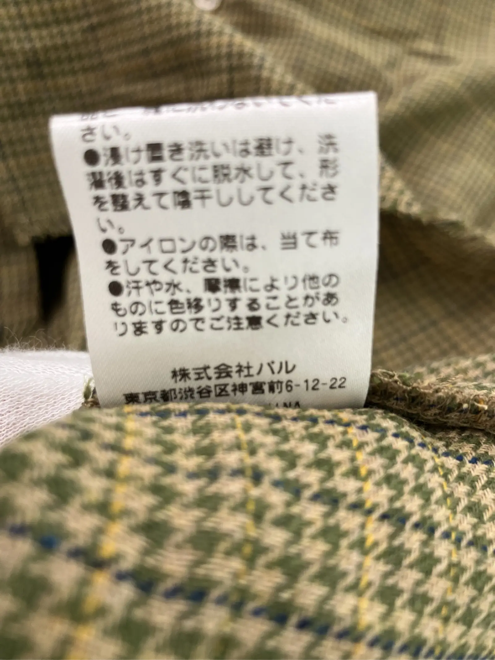 https://r2-worker.digdig.jp/product/e88749b3-c64e-464f-b0cc-648f763889f2/4e245328-c838-4ae7-8ad2-9cc24d72a4cc