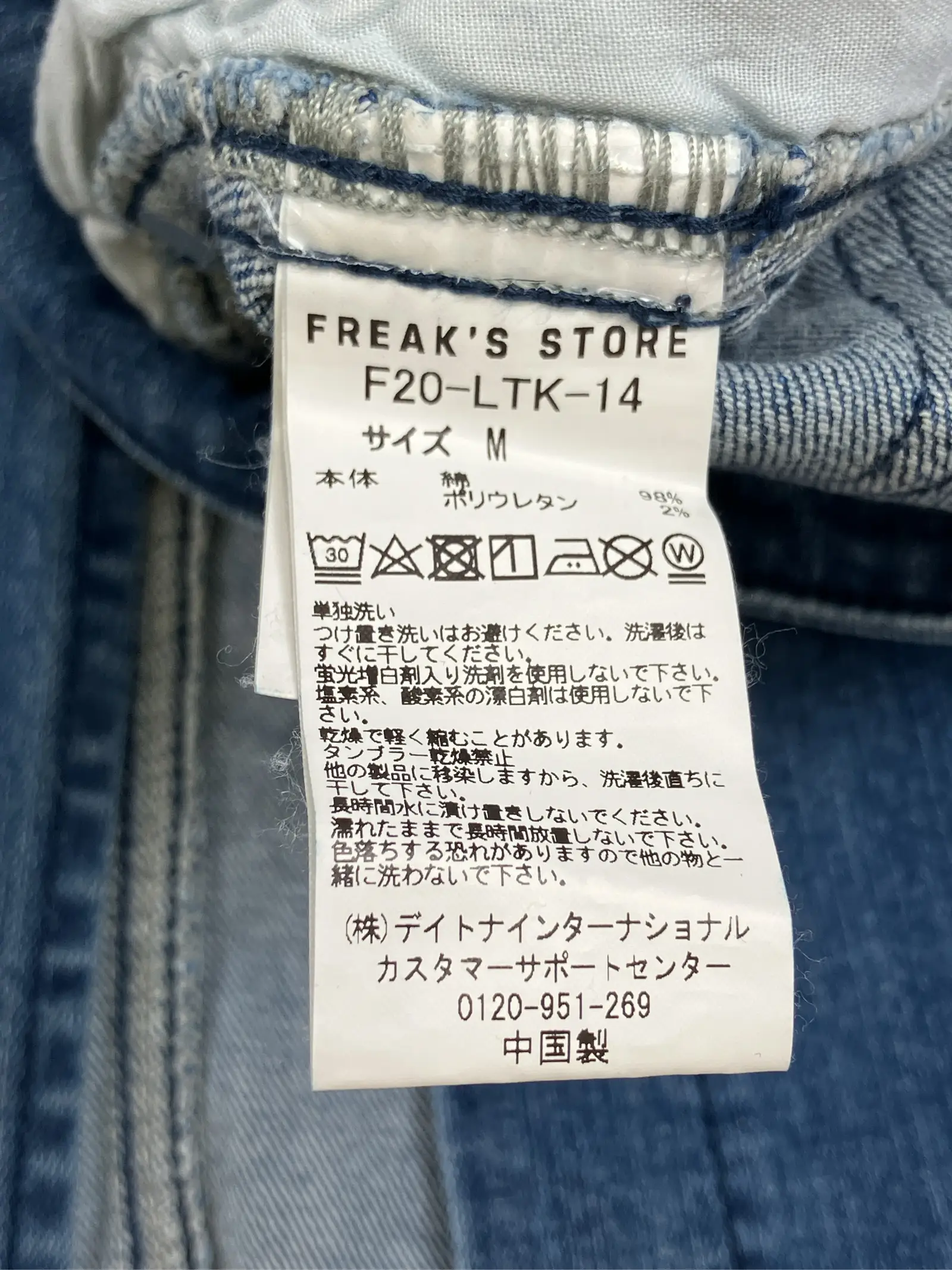 https://r2-worker.digdig.jp/product/e889bf46-bed2-48bc-9af4-e3b20cc9d91c/35a17ced-d4c4-47fd-9b00-46d9c56f536e