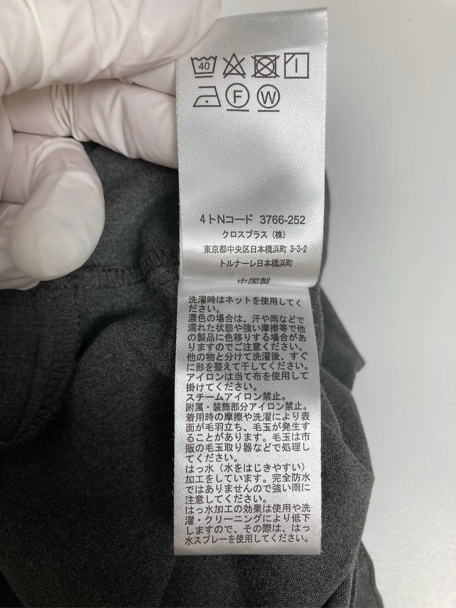 https://r2-worker.digdig.jp/product/e889fbbc-a361-4550-9cb6-c0bb126c9948/c3df8883-5b52-4816-b449-5c88609a85ae