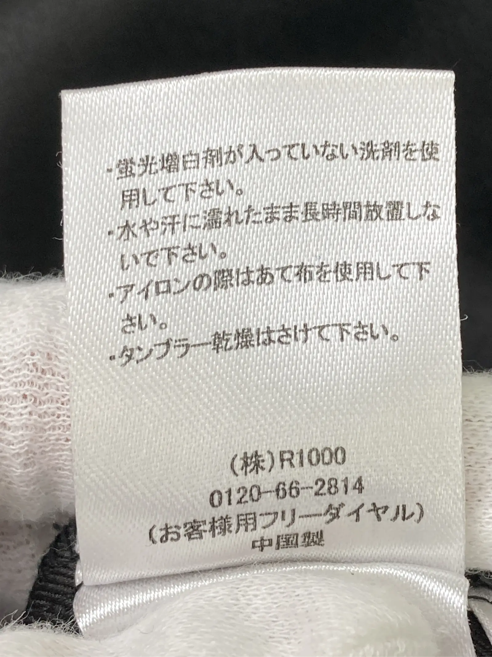 https://r2-worker.digdig.jp/product/e88c2ebf-1e2c-438c-8e0b-7d6d46f73f5a/dc853791-e671-42e6-be84-161283671536