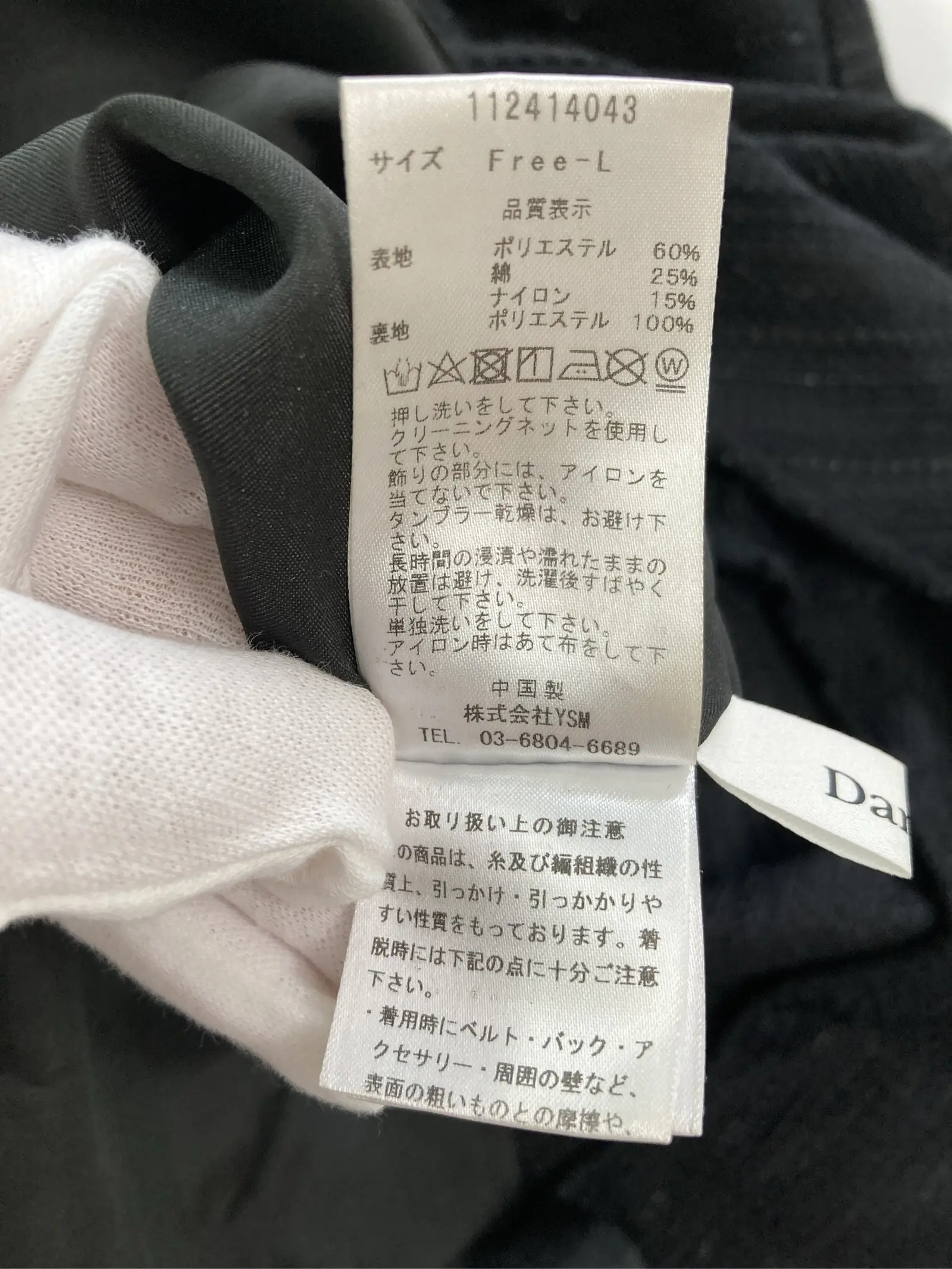 https://r2-worker.digdig.jp/product/e8906597-83eb-46fb-9774-2b15ad65b3c0/d56f40f0-58db-4901-8c73-4765b05b8553