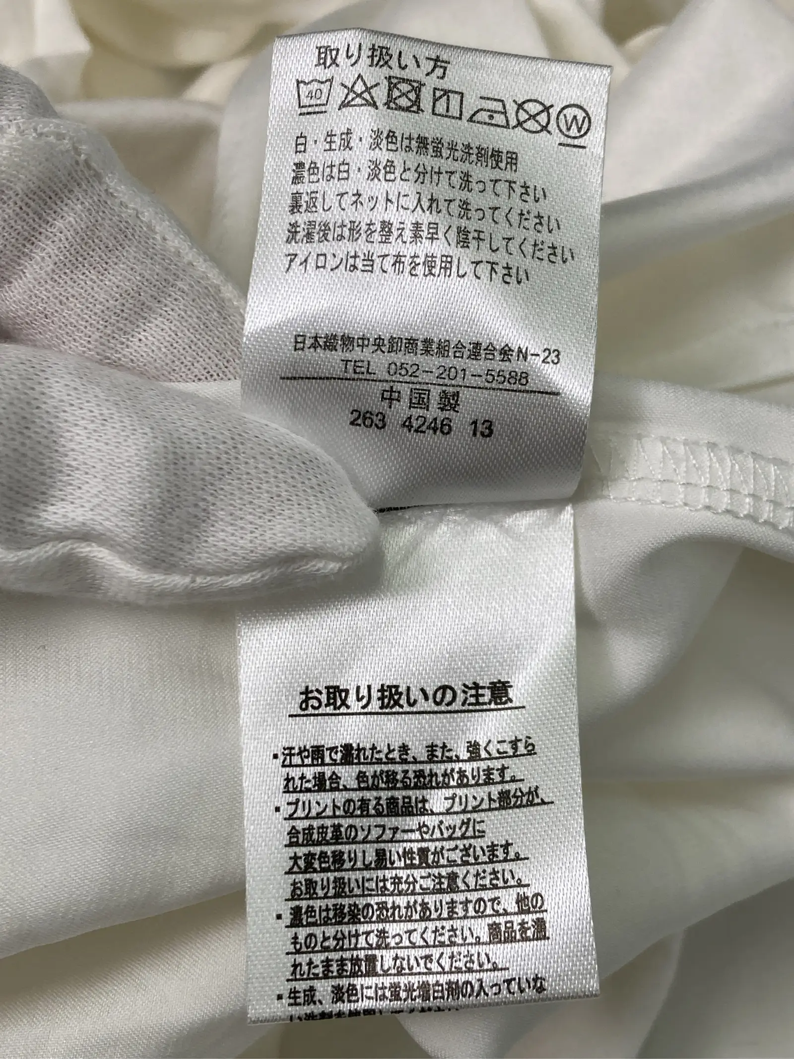 https://r2-worker.digdig.jp/product/e8933eb7-4ab8-498f-bbe5-58ba3bfe3b05/a758a97c-e928-47fe-a417-63786a15c6b2