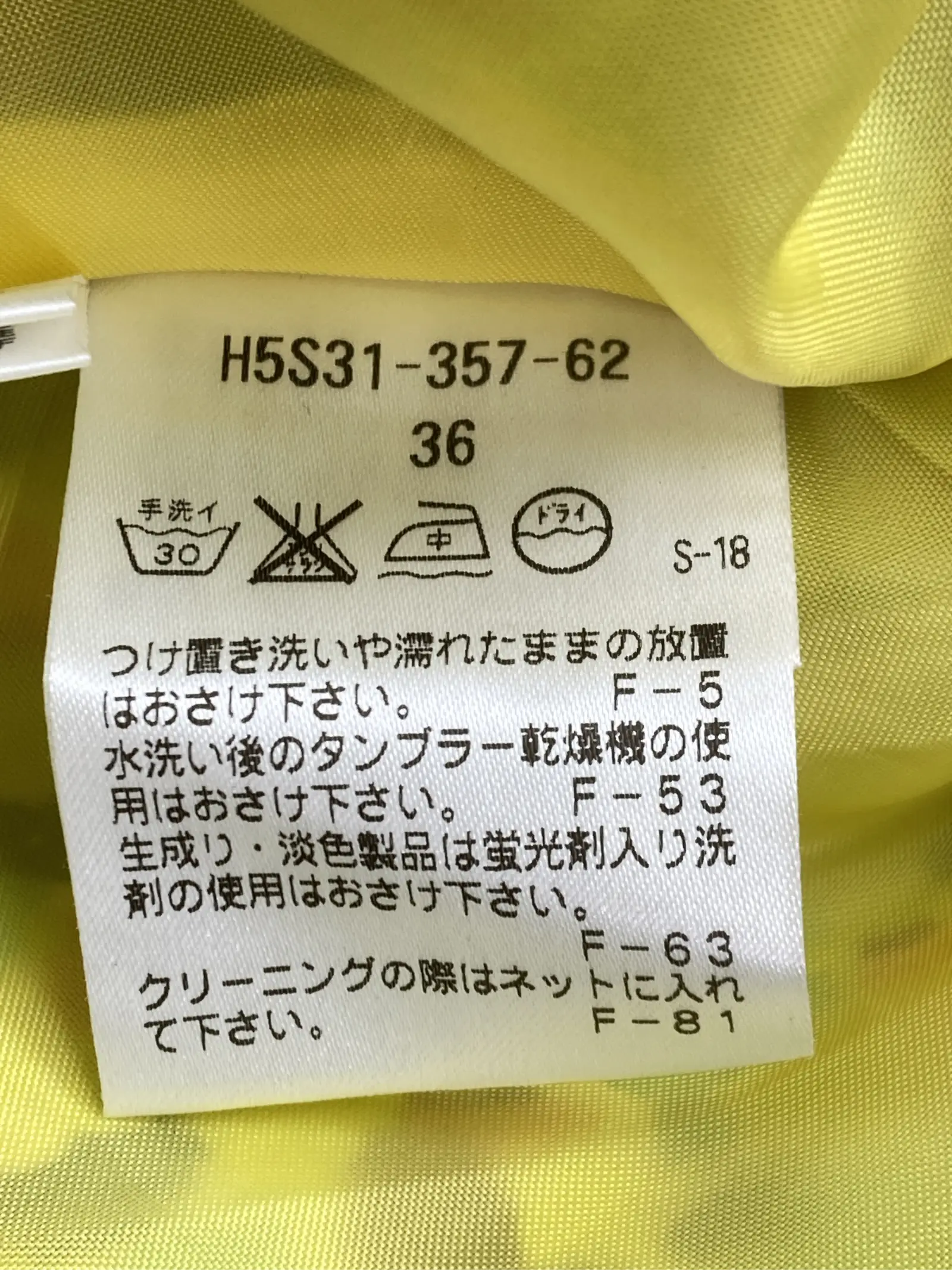https://r2-worker.digdig.jp/product/e89ed232-60cc-473c-a434-e7d4b0b4fea9/9200b76a-d23d-4bc8-bb09-5fcc84f1c15c