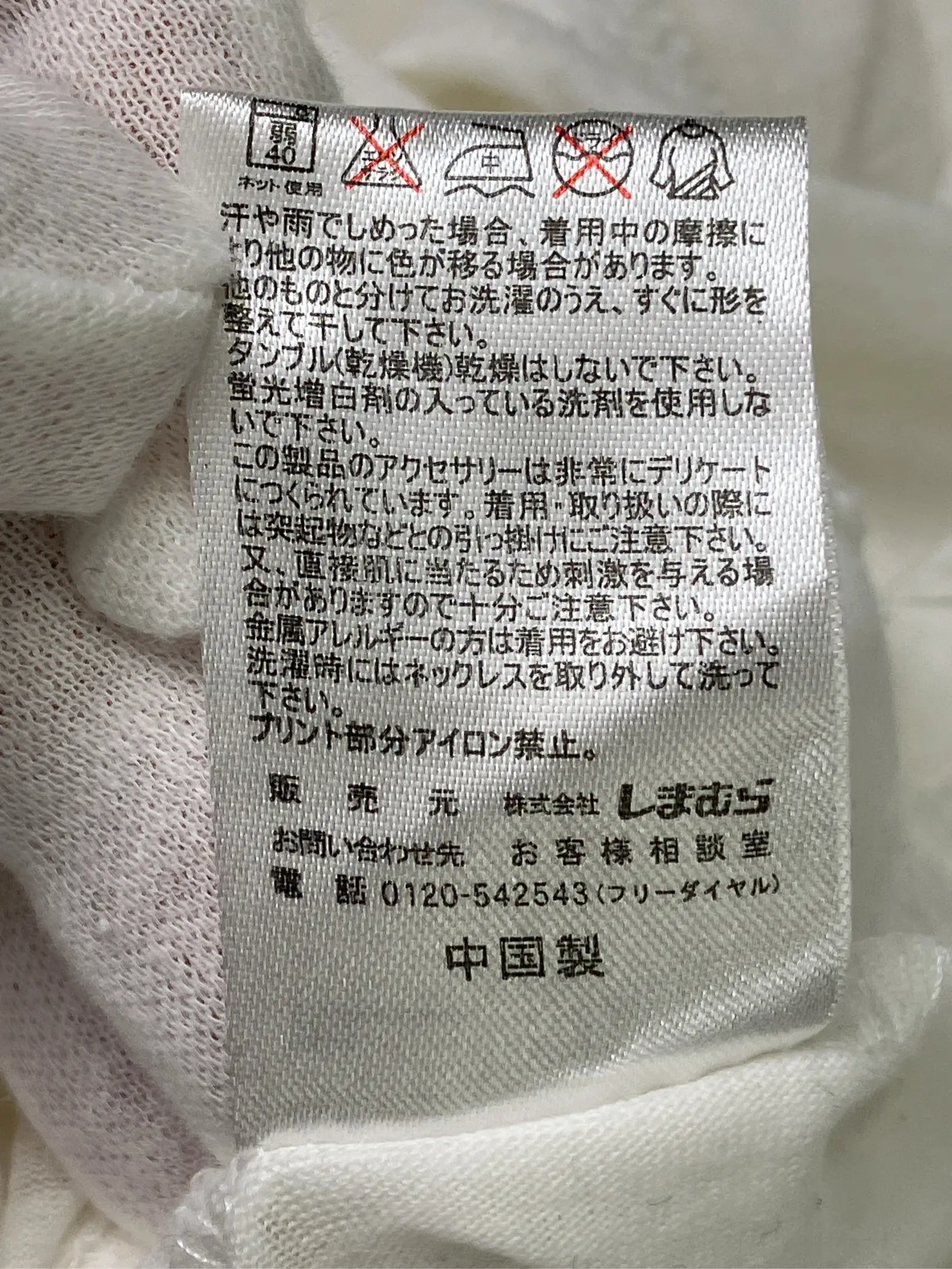https://r2-worker.digdig.jp/product/e89ee6cf-dfda-401a-8dc9-617ea7d1560c/460ba0bb-199d-418a-a557-bbfa83fb1721