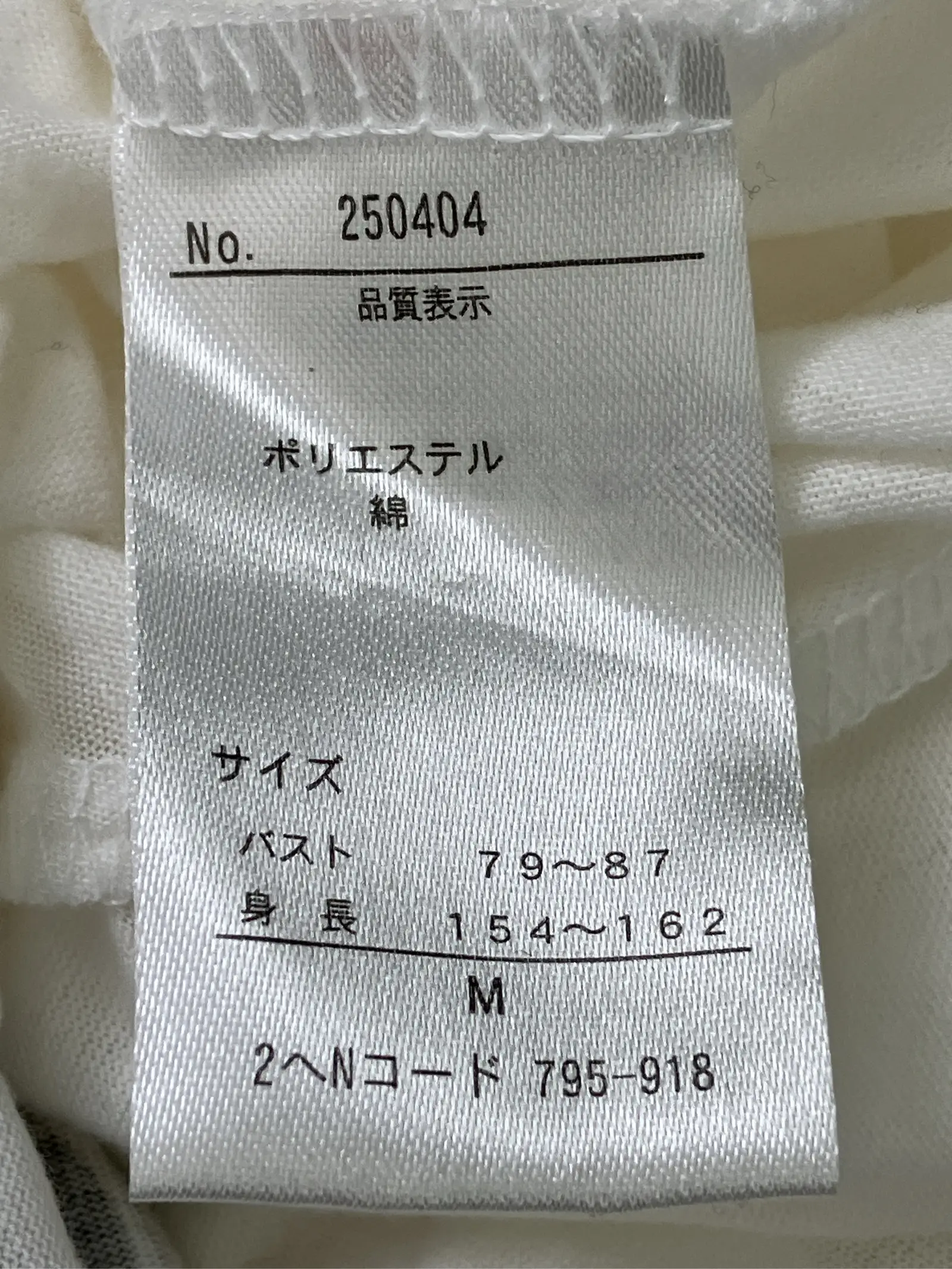 https://r2-worker.digdig.jp/product/e89ee6cf-dfda-401a-8dc9-617ea7d1560c/fe56bc66-e467-465e-94e5-b4a29412bbbb