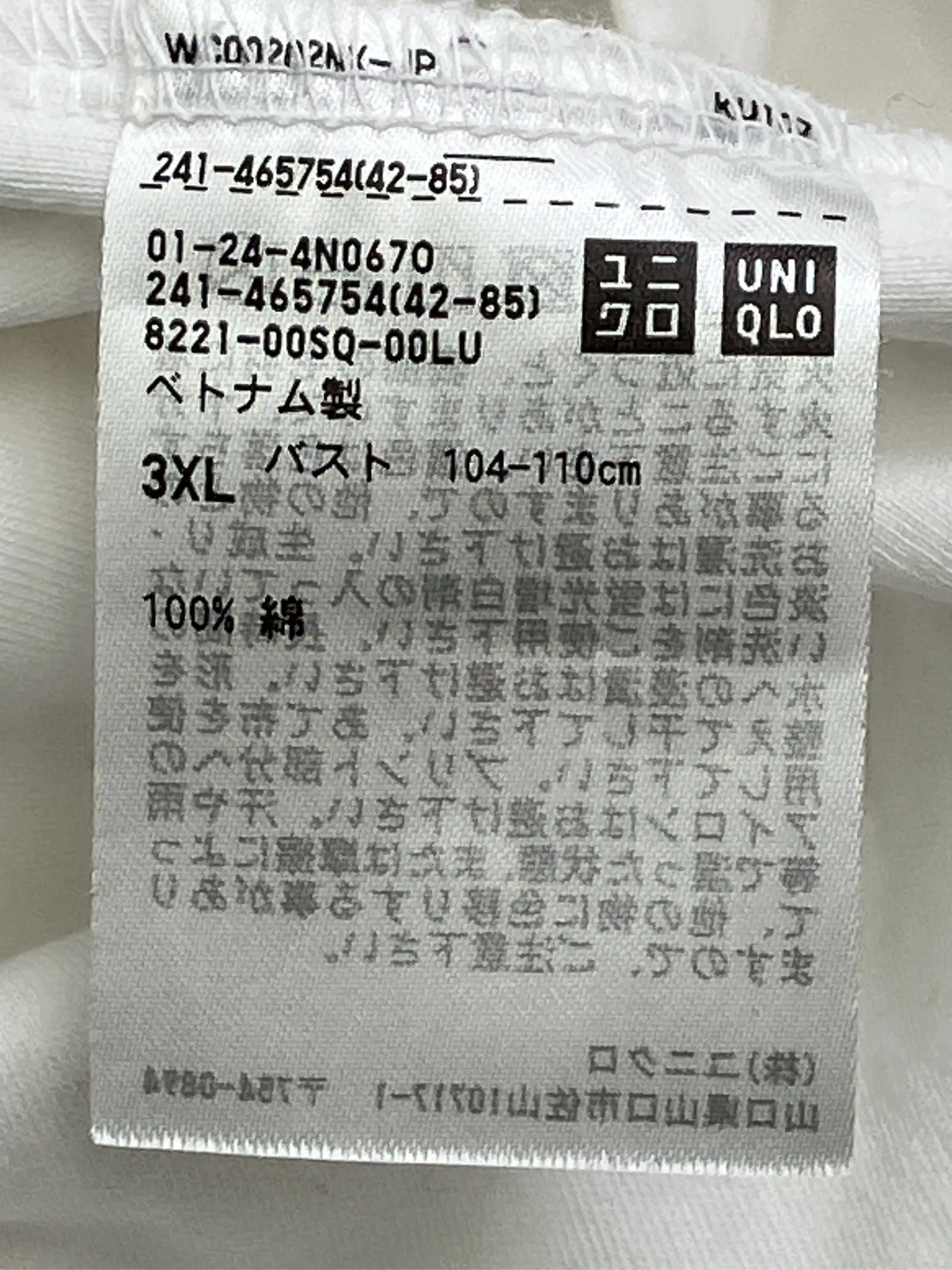 https://r2-worker.digdig.jp/product/e8a27f09-8d33-4298-91f3-3c995465a1e4/59c06abe-00fa-4b82-9154-edfac6813b89