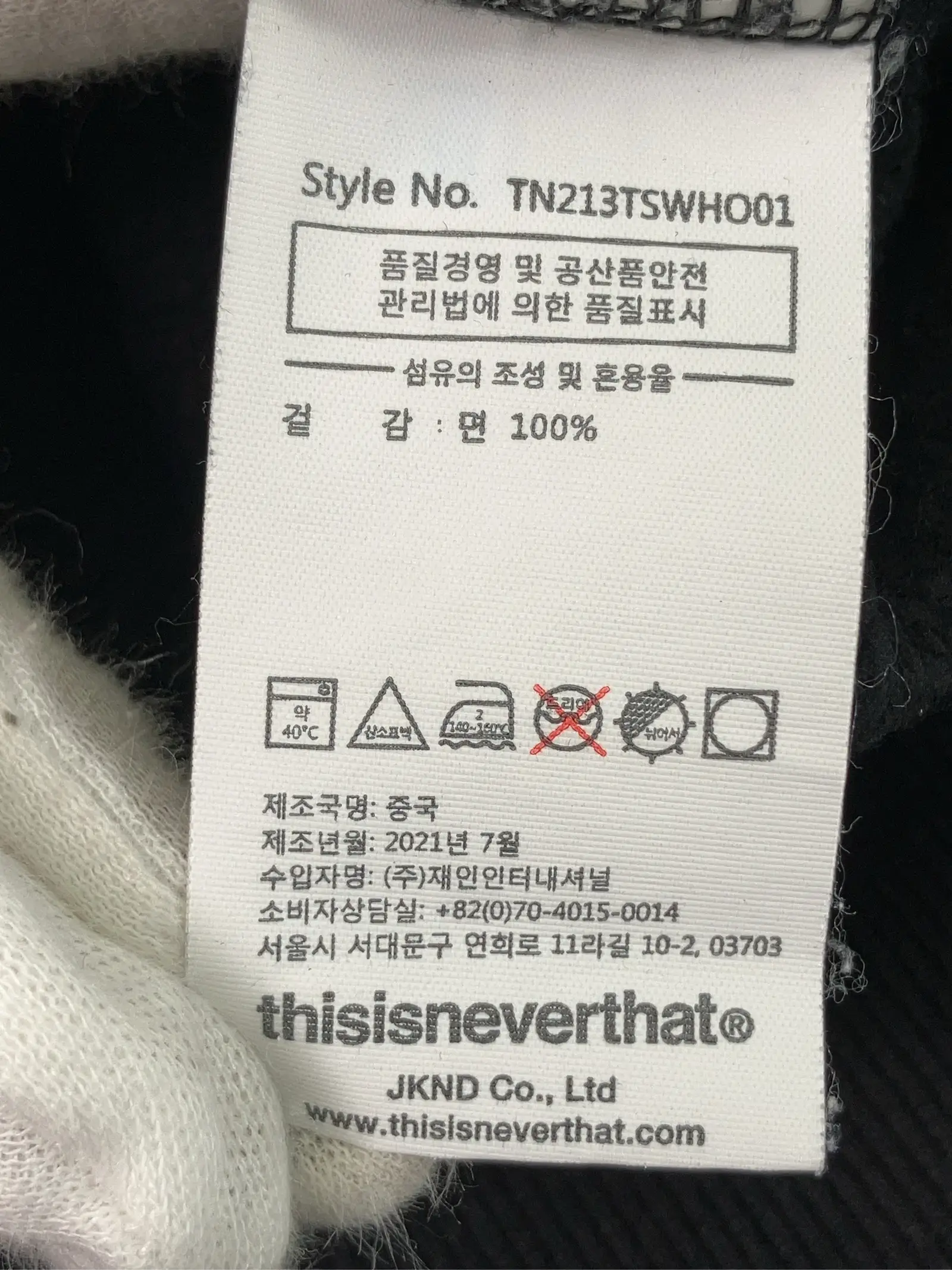 https://r2-worker.digdig.jp/product/e8a3149b-35e2-4ba0-9b8a-8c931374bb5a/4a83c84d-0a25-46c3-9a7f-b91d79960aab