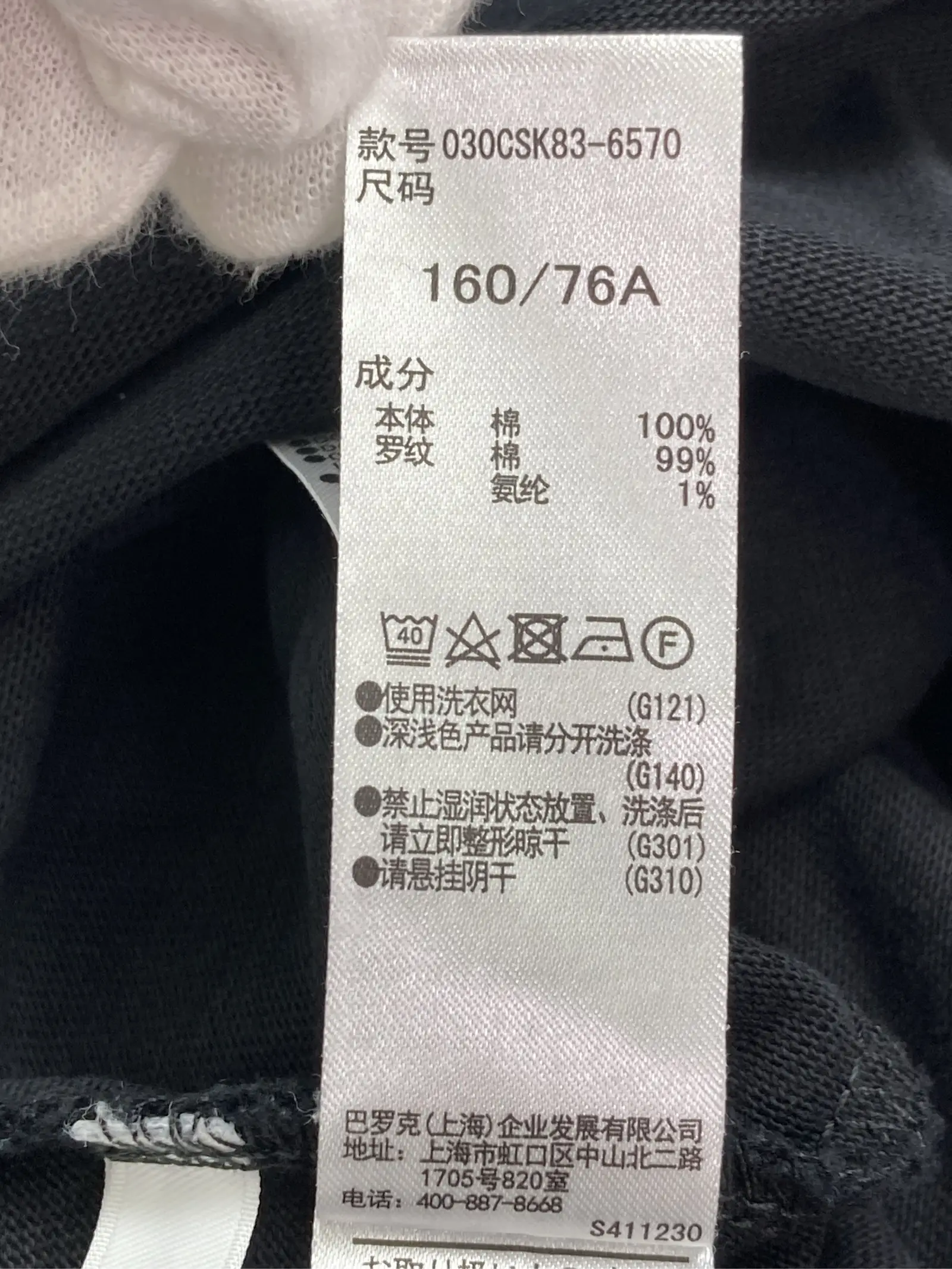 https://r2-worker.digdig.jp/product/e8a3ca6d-bc10-4b51-9524-61d3570bc581/6b9f9646-e5b9-4dd7-8893-4fd0799f310c