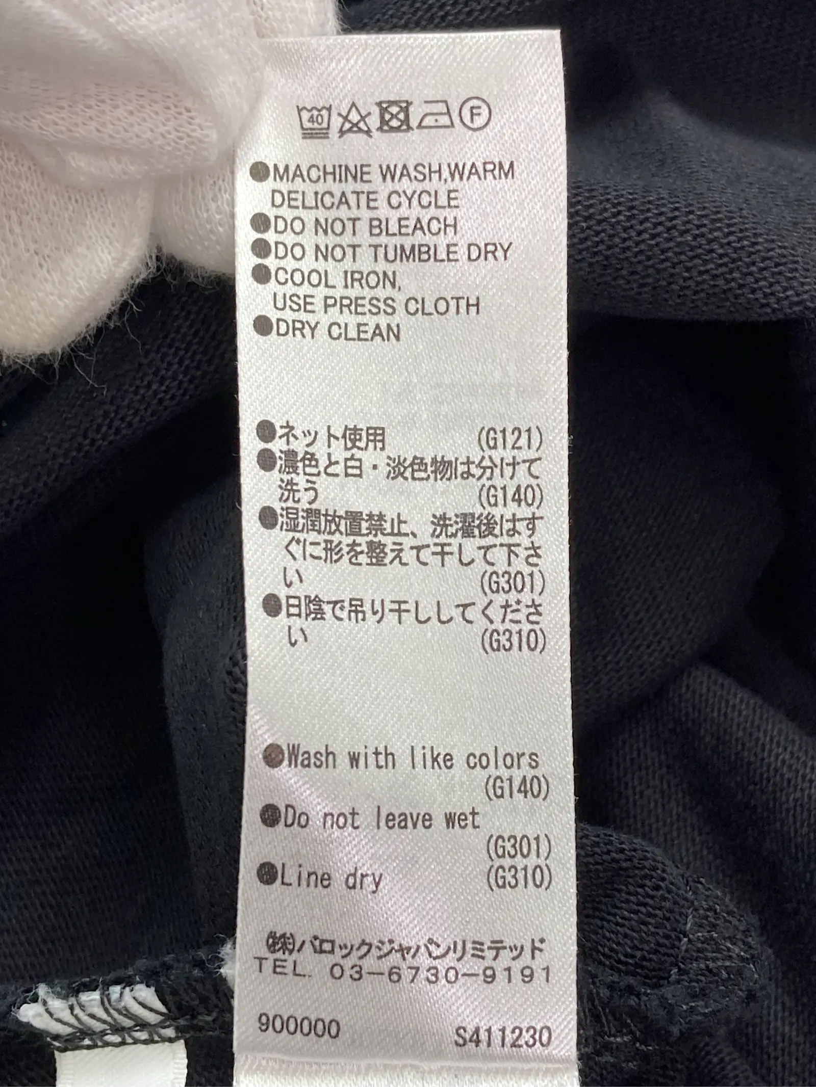 https://r2-worker.digdig.jp/product/e8a3ca6d-bc10-4b51-9524-61d3570bc581/83aa868c-f609-42c2-a131-b771737f8b19