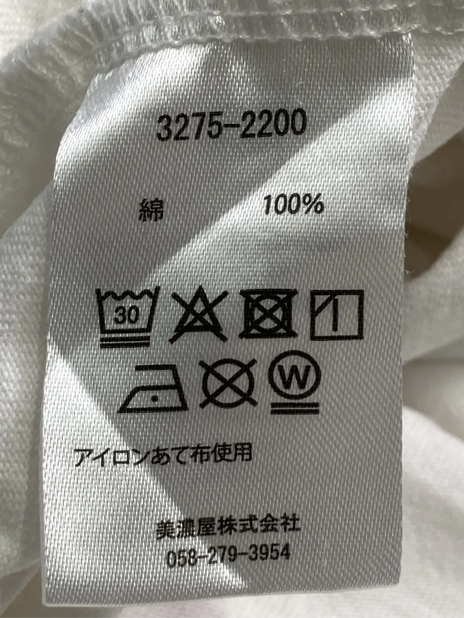 https://r2-worker.digdig.jp/product/e8a74b31-6f84-4350-8cbe-2c8931331aea/49f809f8-624f-4fd3-8921-523acd416abf