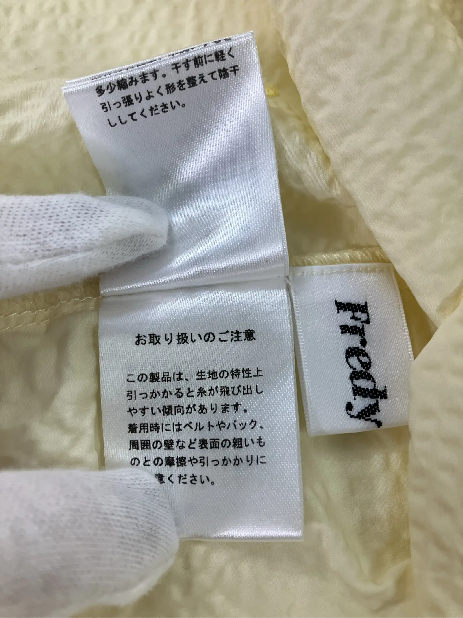 https://r2-worker.digdig.jp/product/e8a9059d-ebc0-4af0-97f4-b0e50a082e83/8f20b30e-8849-41da-844e-59770fb32ae3