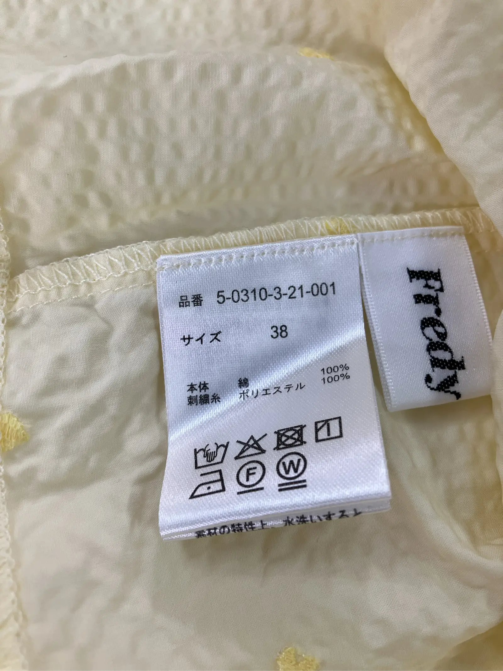 https://r2-worker.digdig.jp/product/e8a9059d-ebc0-4af0-97f4-b0e50a082e83/96b55dd8-cf62-4345-bb03-19b0a35180e7