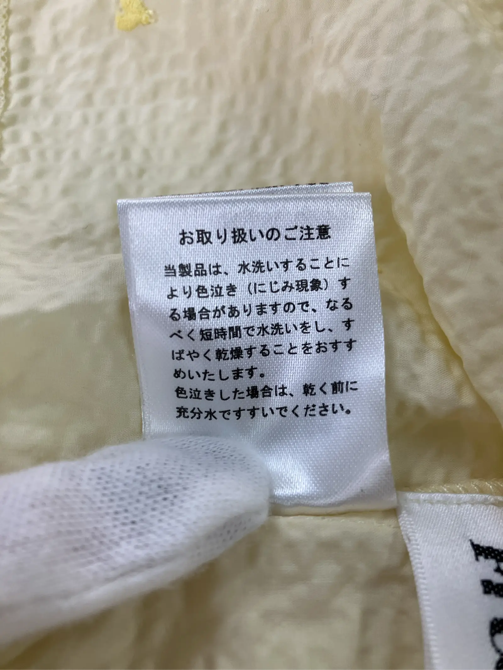 https://r2-worker.digdig.jp/product/e8a9059d-ebc0-4af0-97f4-b0e50a082e83/bed66307-53b1-4139-90d9-f245e4949bf7