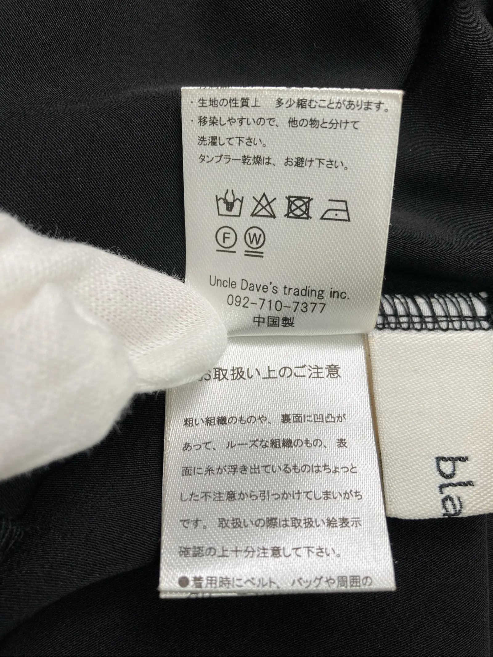 https://r2-worker.digdig.jp/product/e8b0797b-c7ef-4b26-9edb-1880e8e15c8e/ad86973d-2241-43de-bdf6-8d6513b0e298