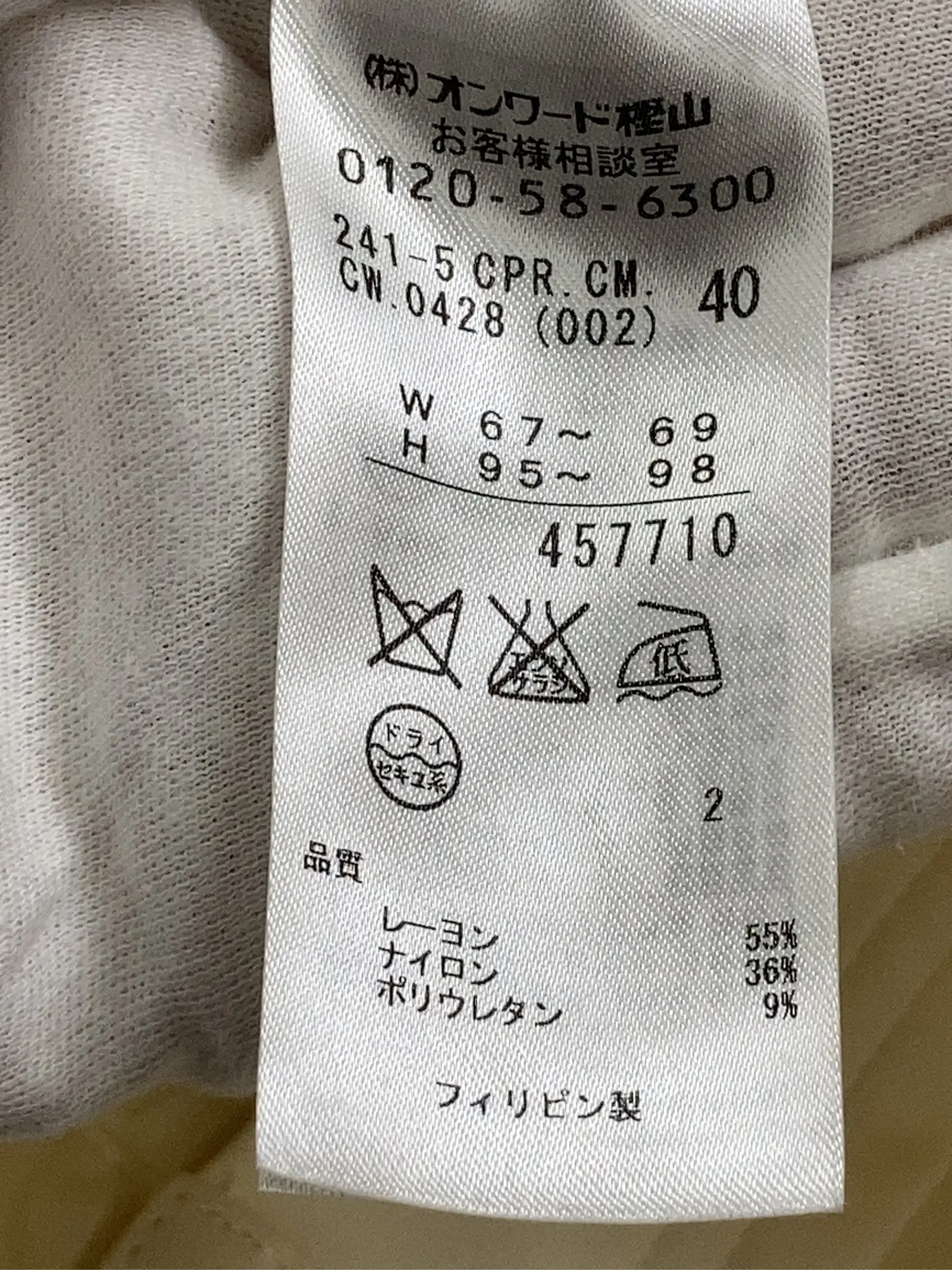 https://r2-worker.digdig.jp/product/e8b0bb0a-28c5-4488-b220-abae9fa04fe0/b5bcb574-d30c-464f-a7ba-074013282d0a