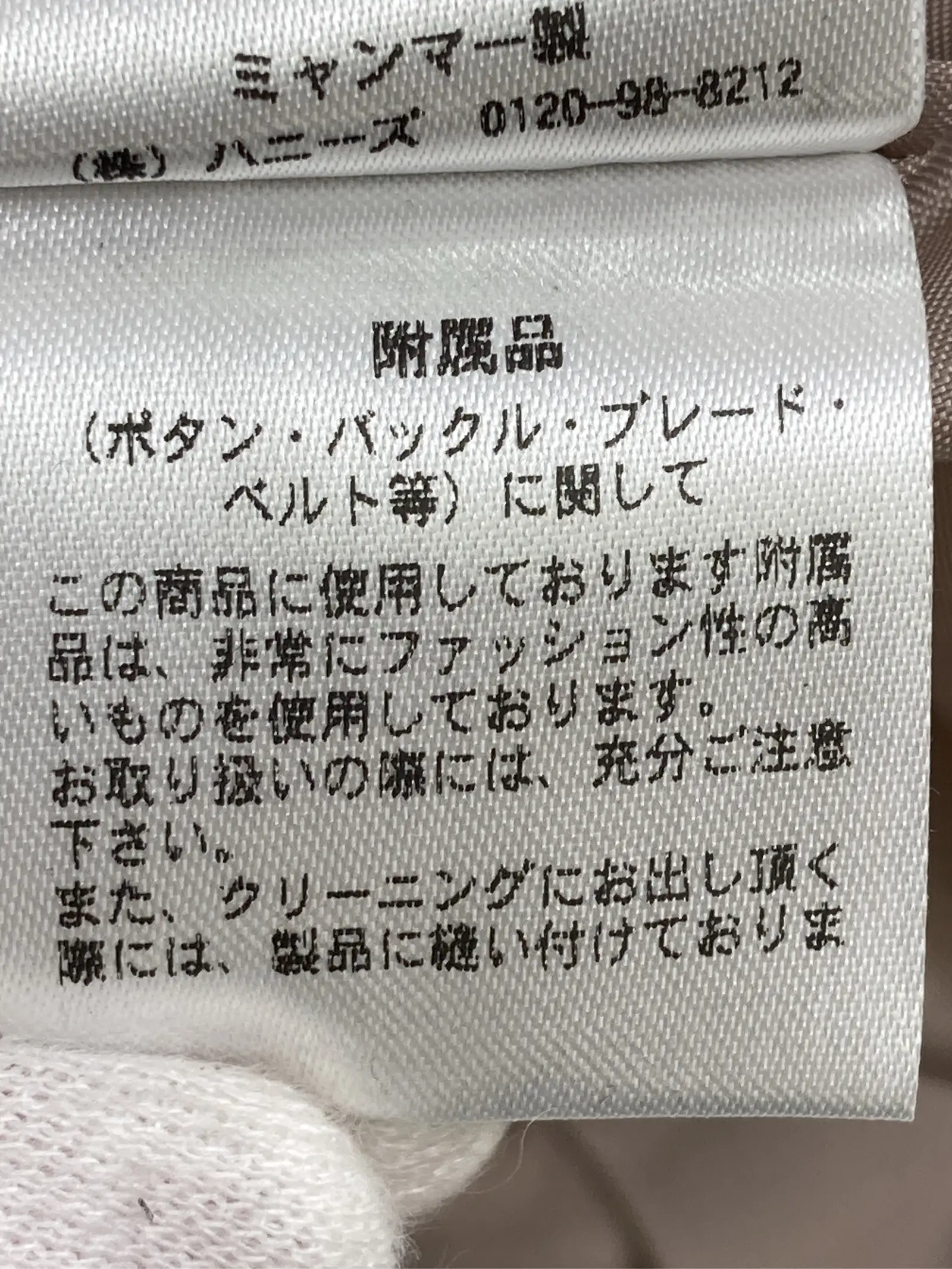 https://r2-worker.digdig.jp/product/e8b55a77-f82e-435d-95bb-3eae2112adbe/1f4c4fc3-ab37-4be4-8284-a14d32d8419f