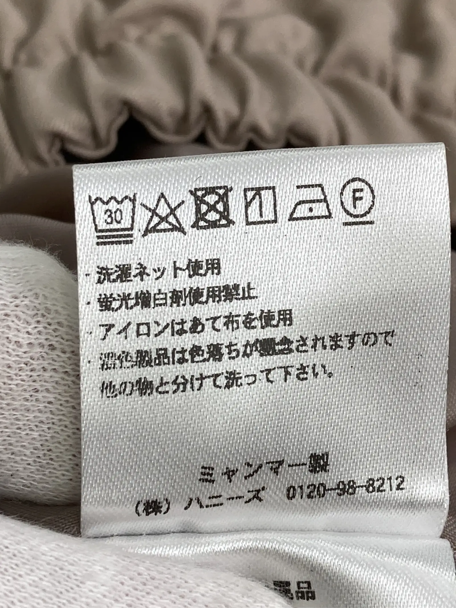 https://r2-worker.digdig.jp/product/e8b55a77-f82e-435d-95bb-3eae2112adbe/f0f58f99-f907-4082-81a4-5b92f7227f37
