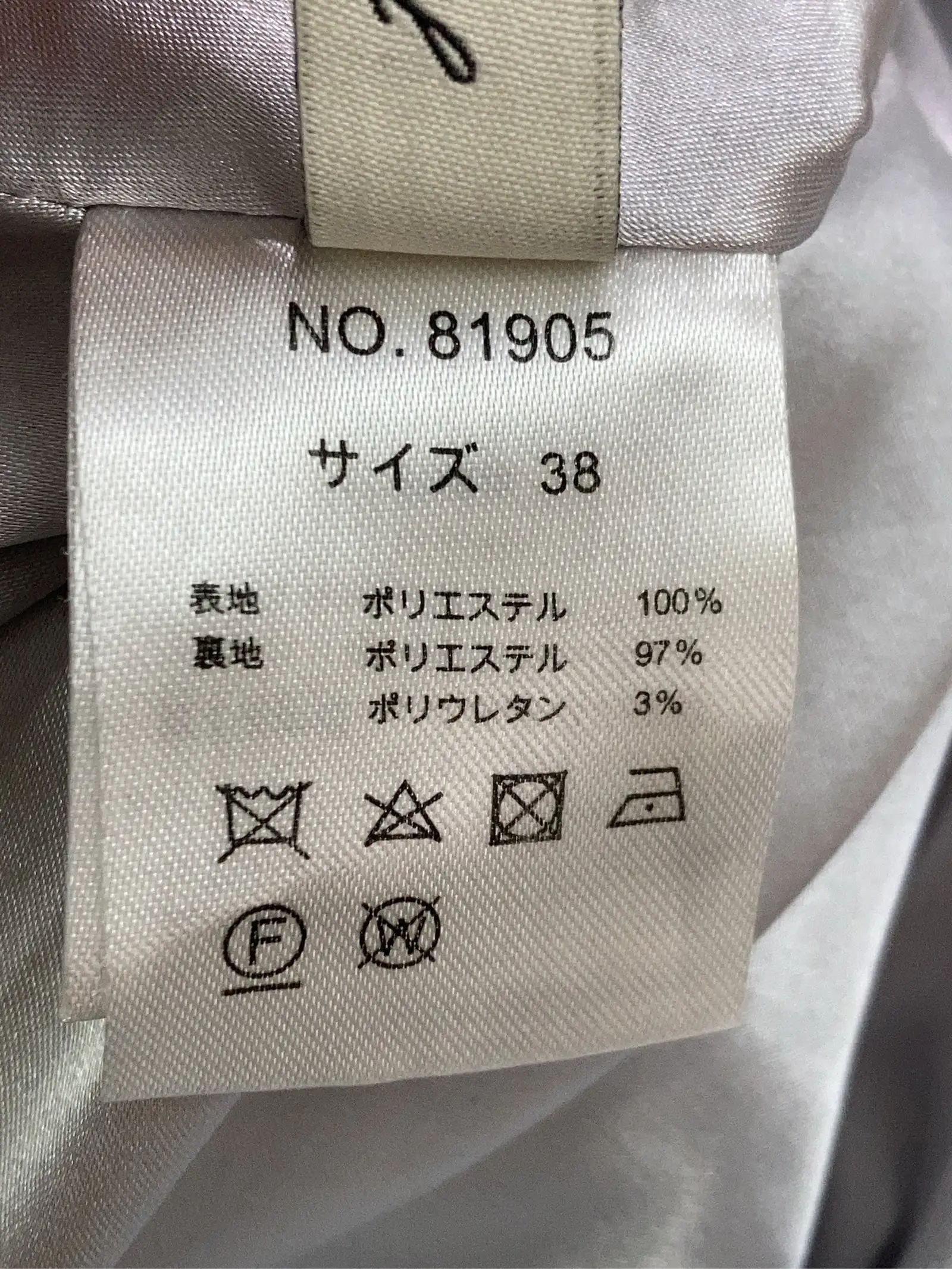 https://r2-worker.digdig.jp/product/e8bb6186-c168-4578-8c2c-a5be560b8f75/25c2b4d3-b2c1-484b-9598-c23c44f0b921