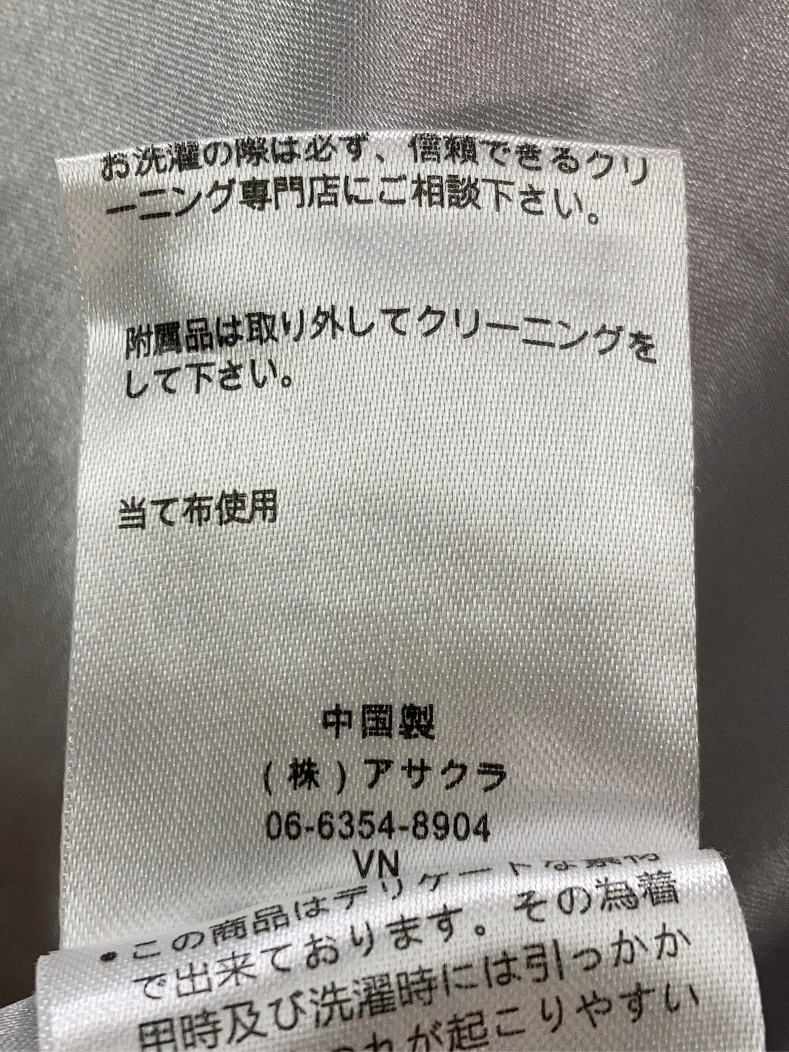 https://r2-worker.digdig.jp/product/e8bb6186-c168-4578-8c2c-a5be560b8f75/35f341b6-134e-4f3e-be9e-e6e11eb5a2b6