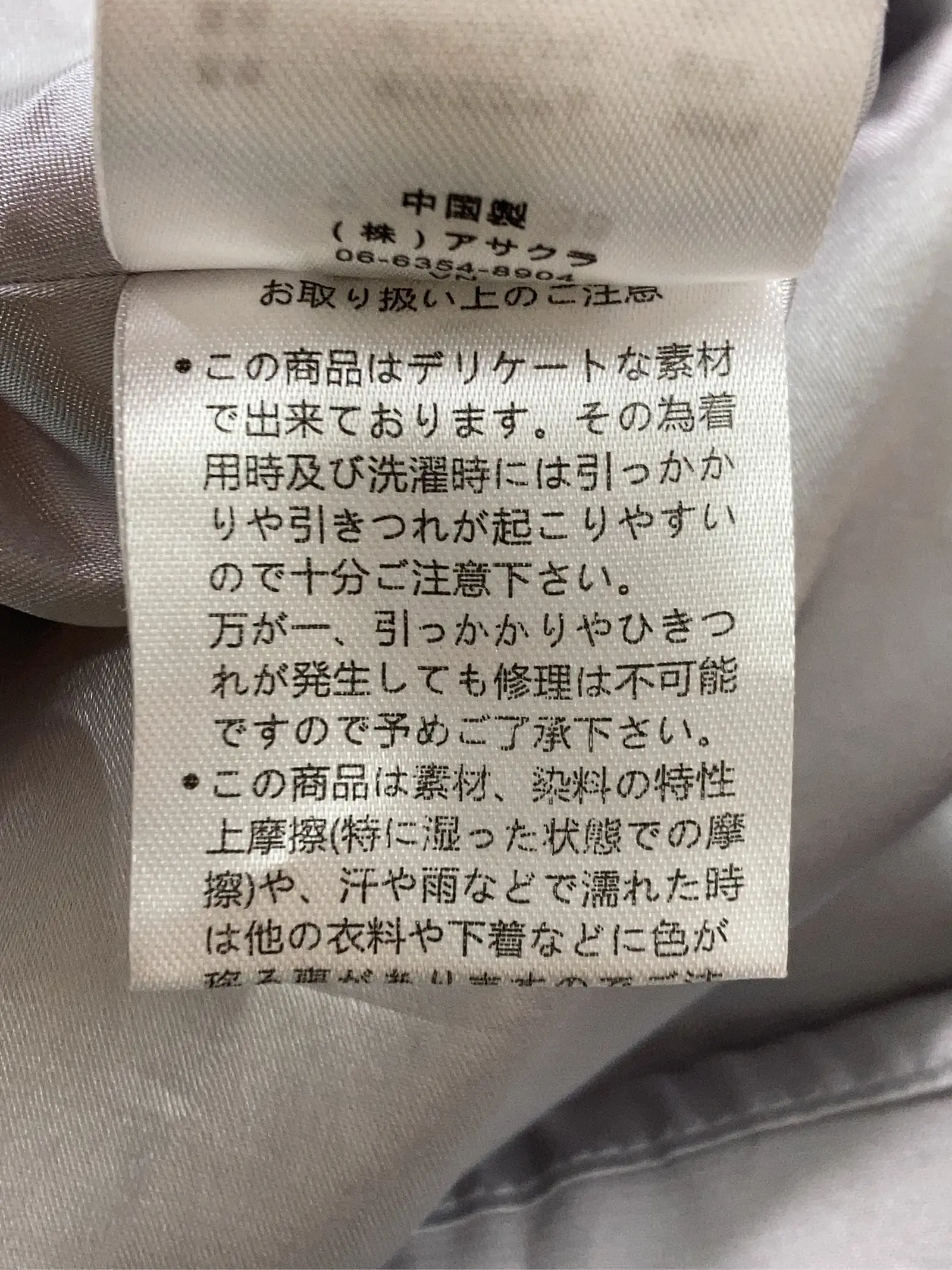 https://r2-worker.digdig.jp/product/e8bb6186-c168-4578-8c2c-a5be560b8f75/442147b0-da20-4cdf-af7d-33b011248cee