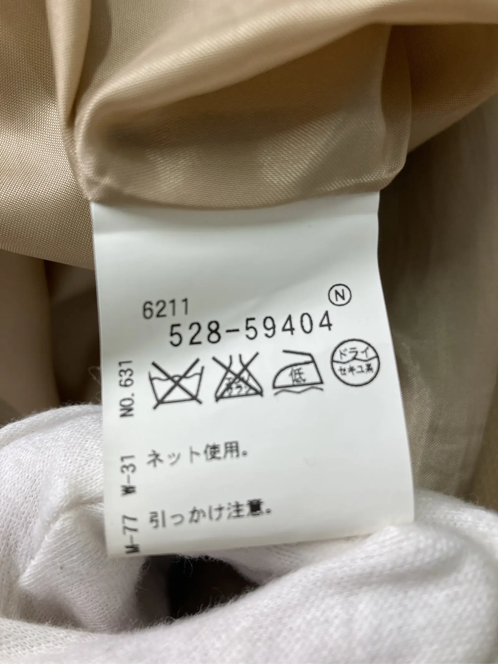 https://r2-worker.digdig.jp/product/e8c01d21-3dc6-4593-a7fb-63b070287755/95b6f6db-3692-4200-8425-28fdd333b830