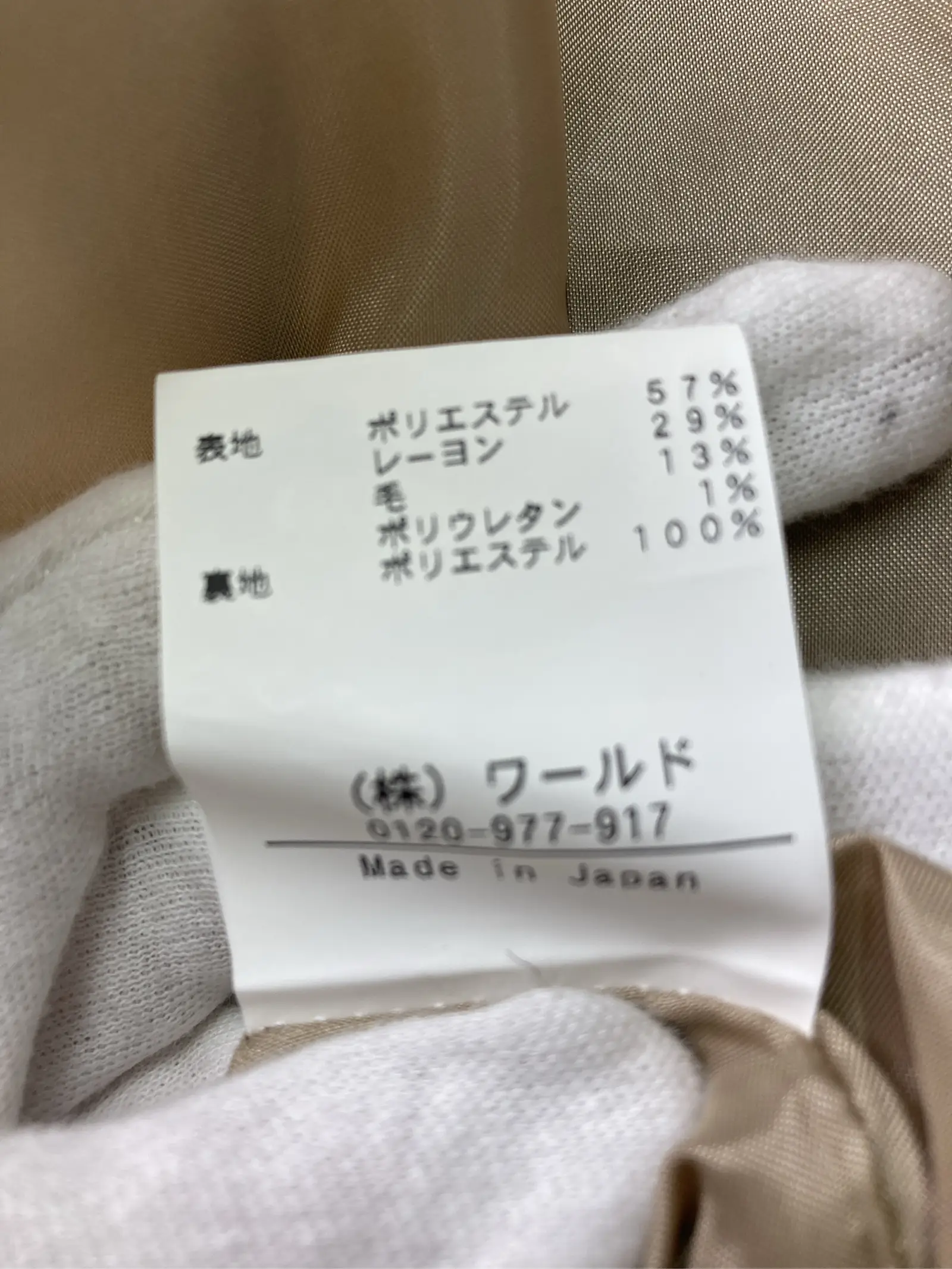 https://r2-worker.digdig.jp/product/e8c01d21-3dc6-4593-a7fb-63b070287755/a4e2b59d-3742-41b4-893d-eb3096959f0f