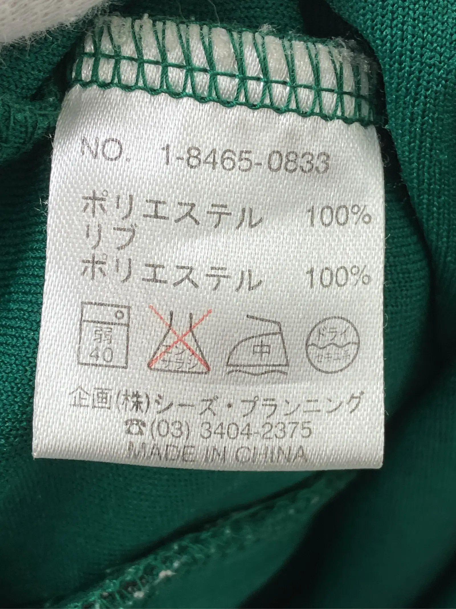 https://r2-worker.digdig.jp/product/e8c81721-dc2c-41c4-9dc1-a74a1caff258/bbd7b6a6-64db-438a-81b4-800ff5598608