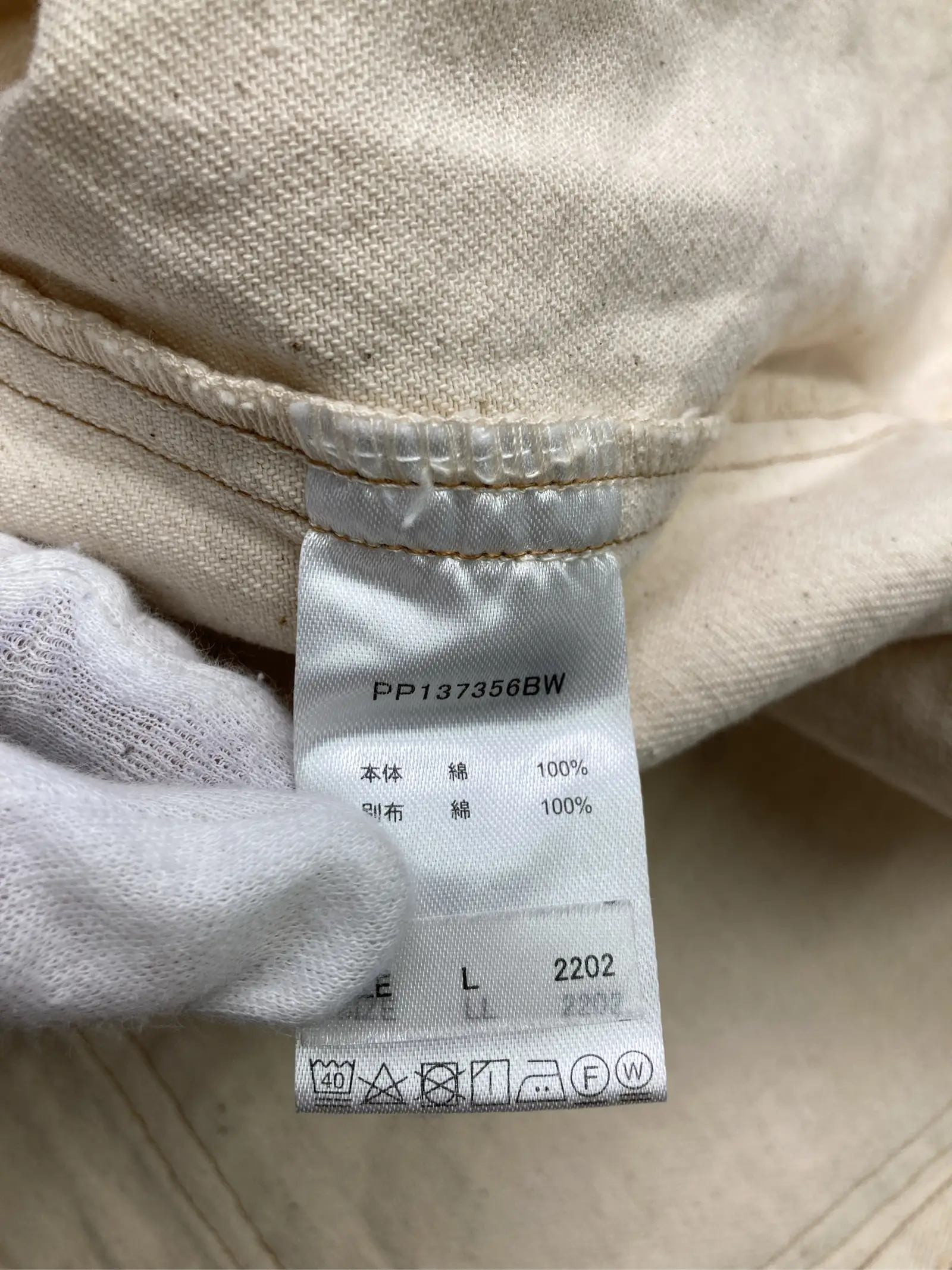 https://r2-worker.digdig.jp/product/e8ca1438-c50a-412c-9f77-0276a38f56b3/54c7d07b-0a65-4d22-b02e-c01965154cdc